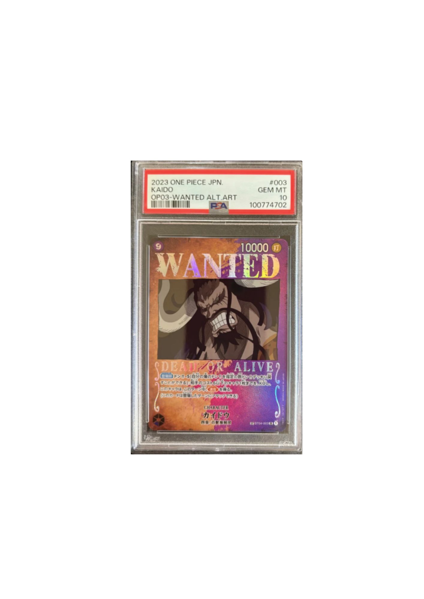 Kaido OP03-Wanted Alt.Art (2023 One Piece Japonés)