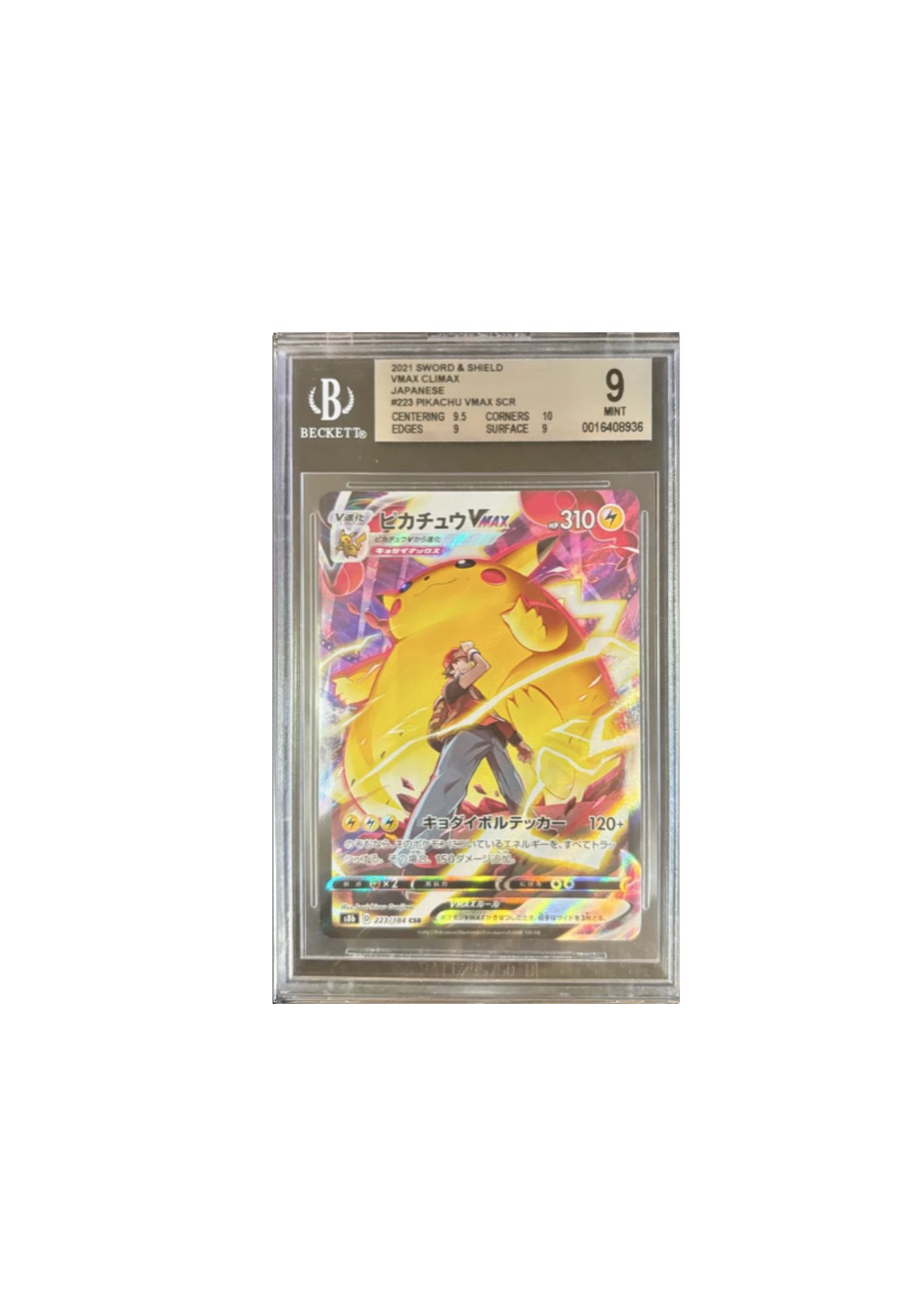Carta Pikachu VMAX Climax japonesa