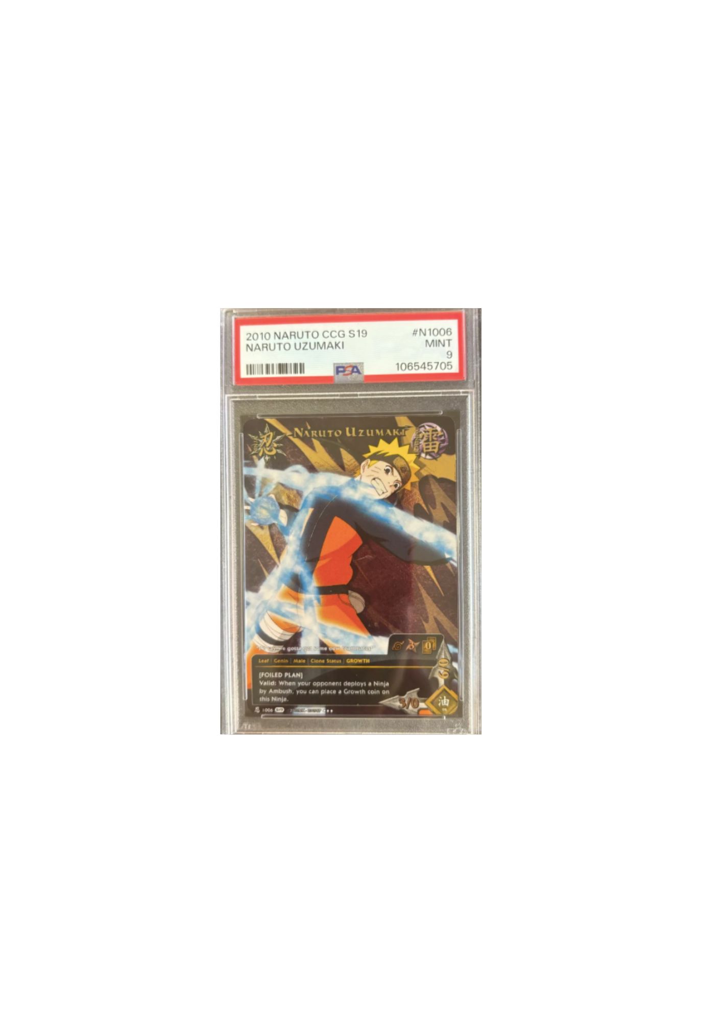 Cartas coleccionables Naruto Uzumaki 2010