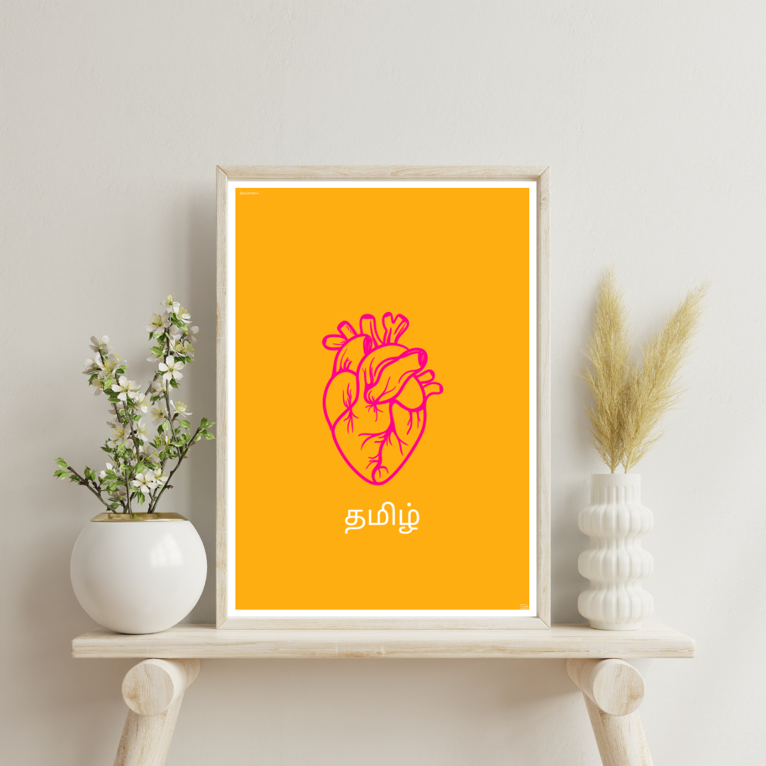 Savoir d'où l'on vient