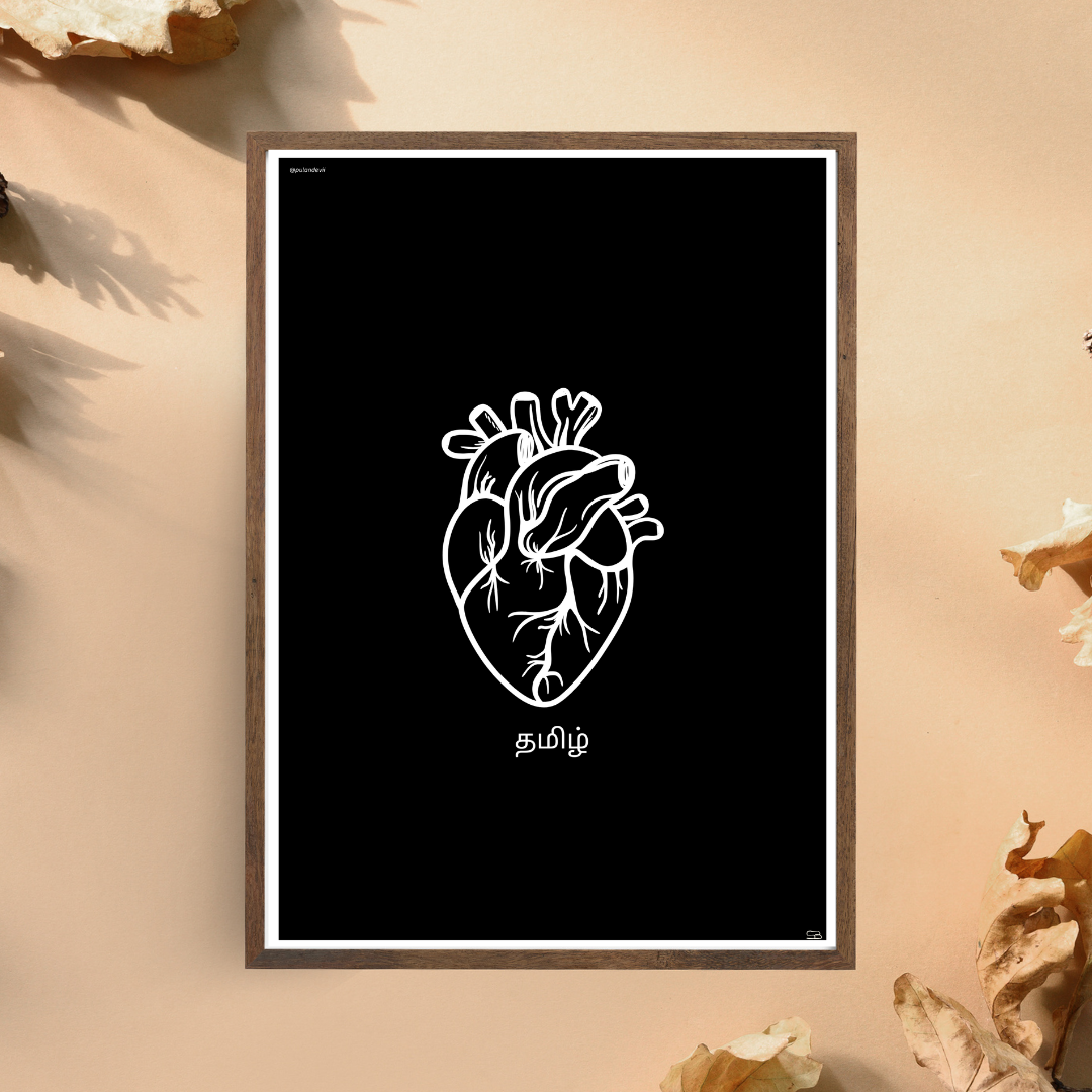 Savoir d'où l'on vient