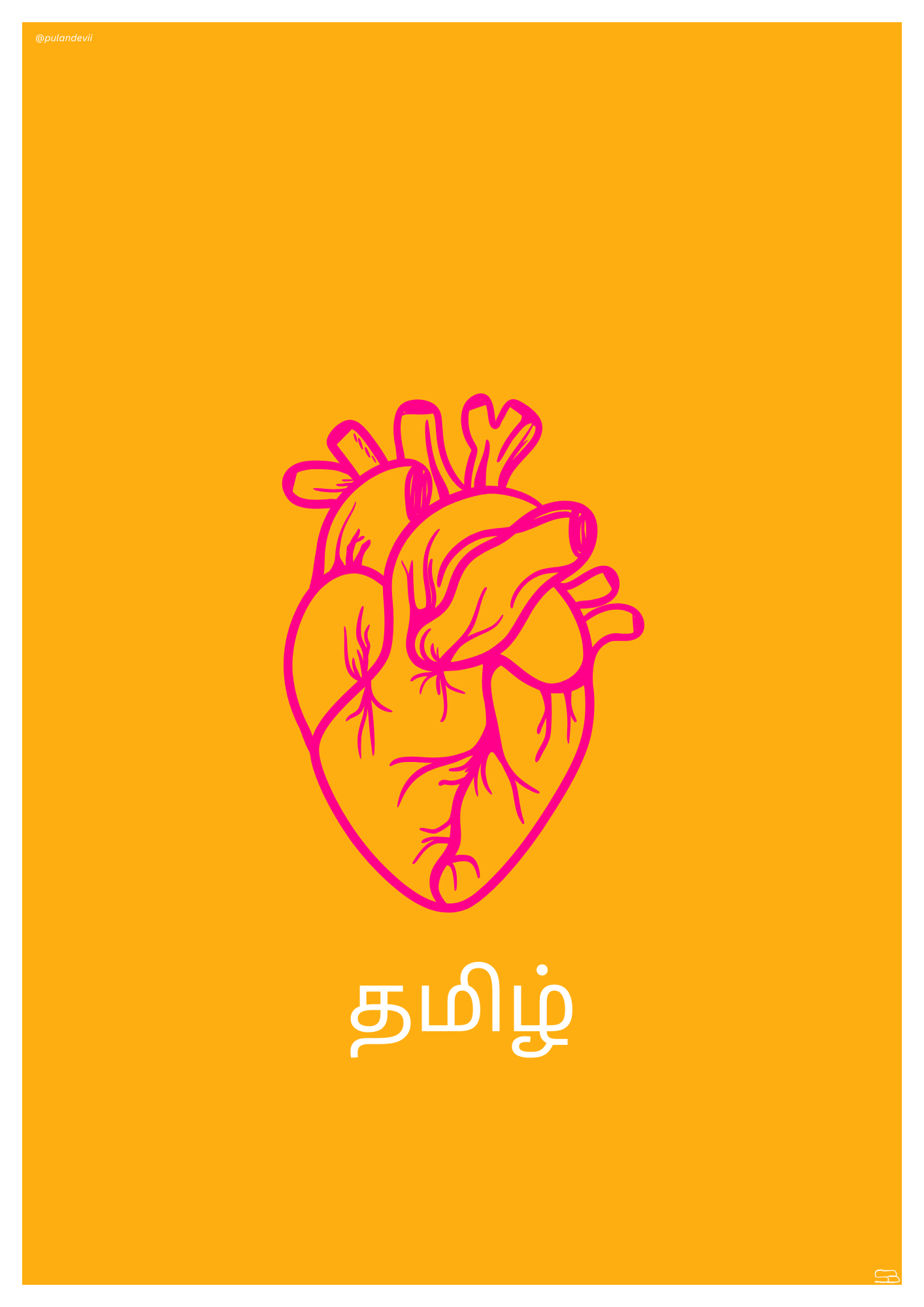 Savoir d'où l'on vient