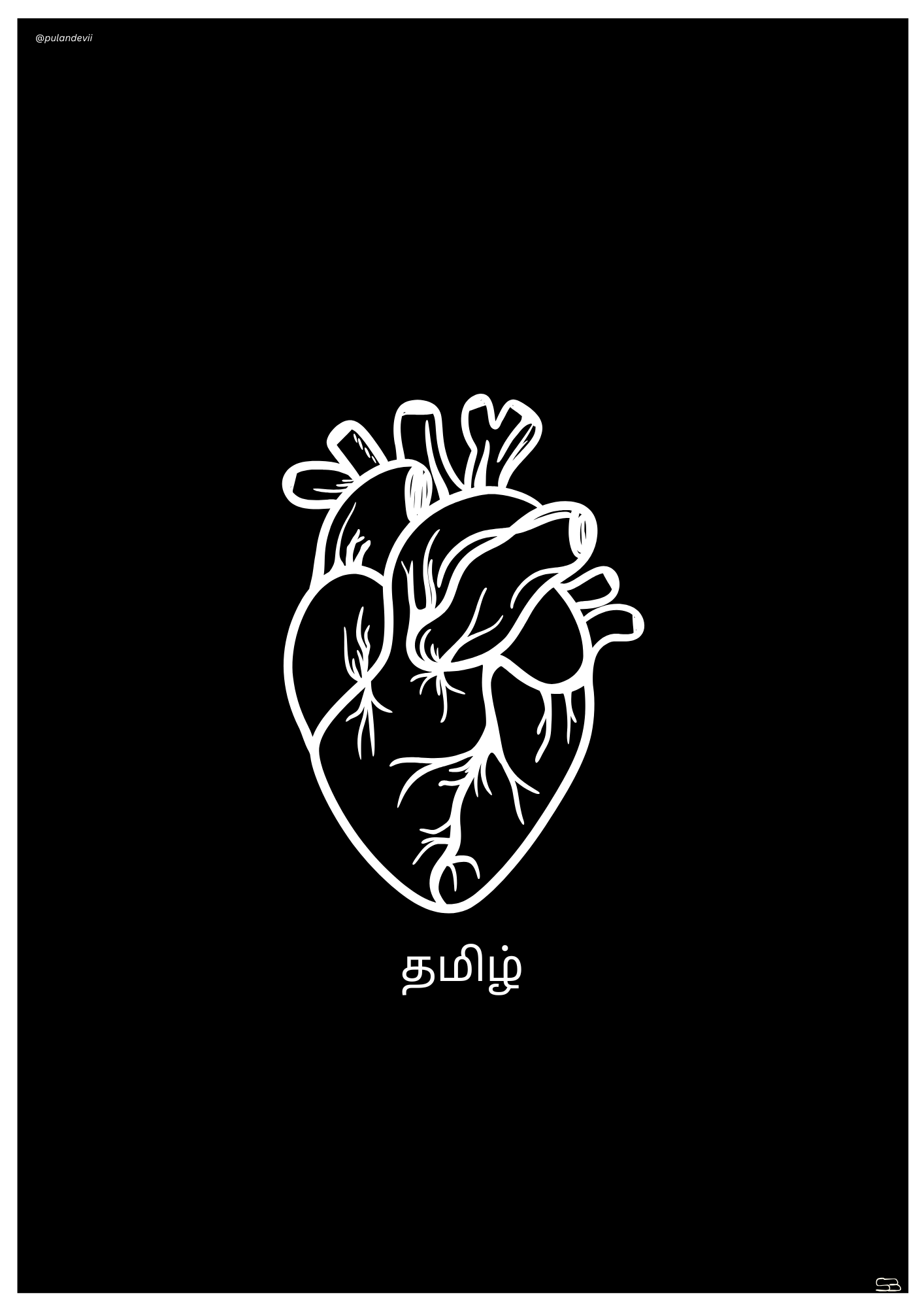 Savoir d'où l'on vient