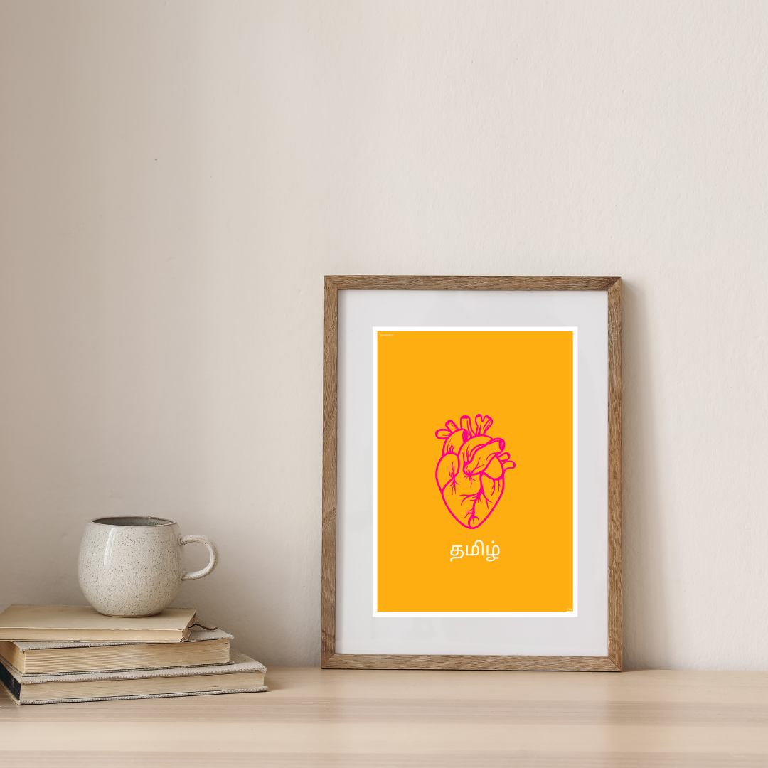 Savoir d'où l'on vient