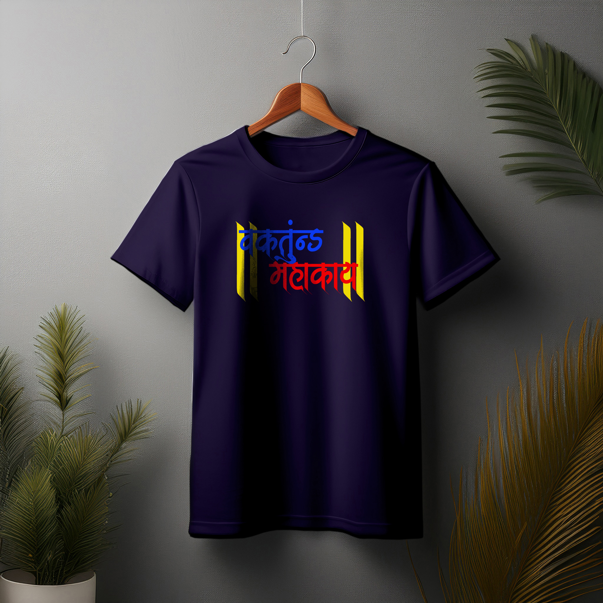 Navy Blue Marathi Graphic T-Shirt