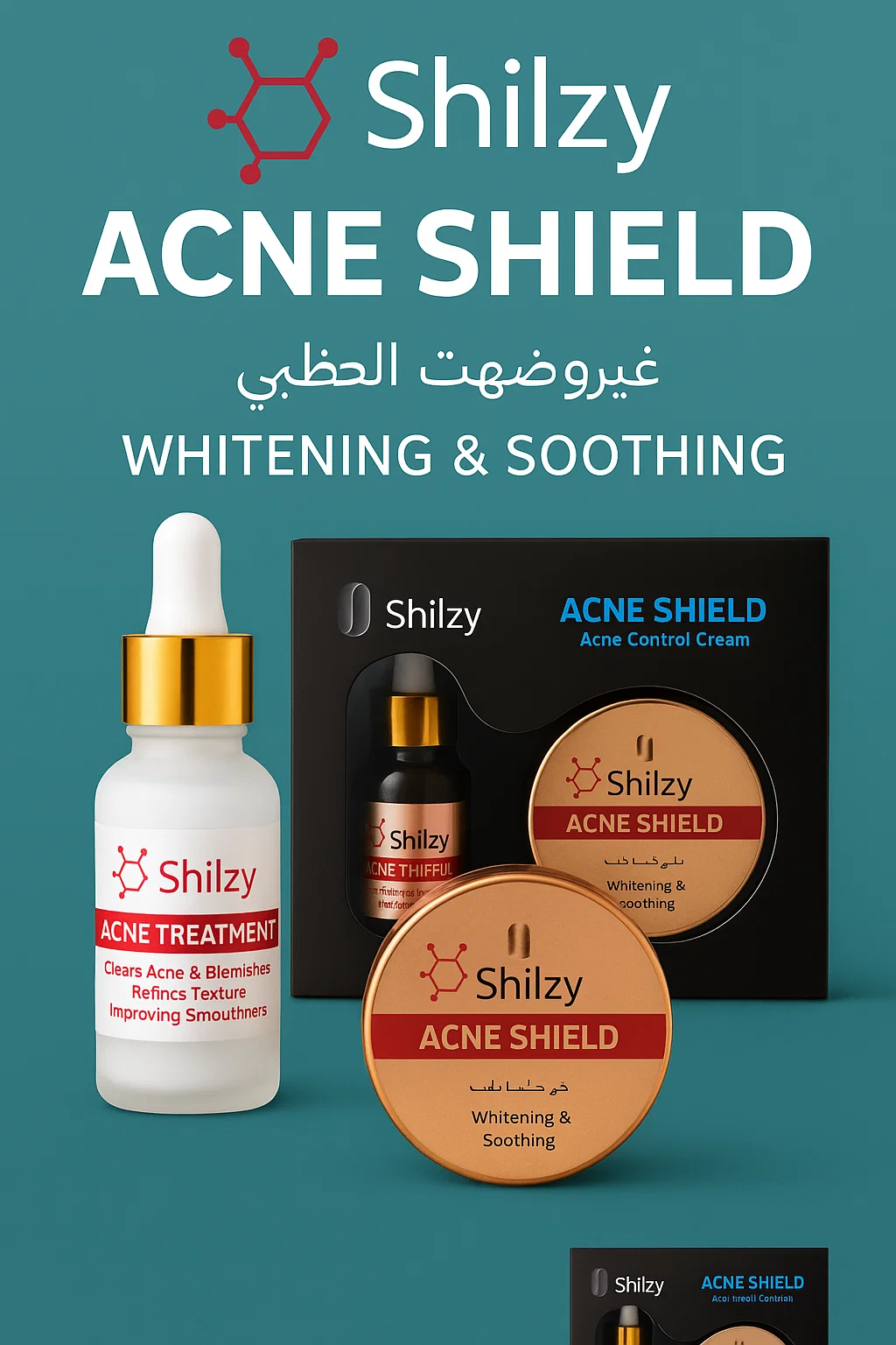 SHILZY ACNE SHIELD CREAM AND SERUM