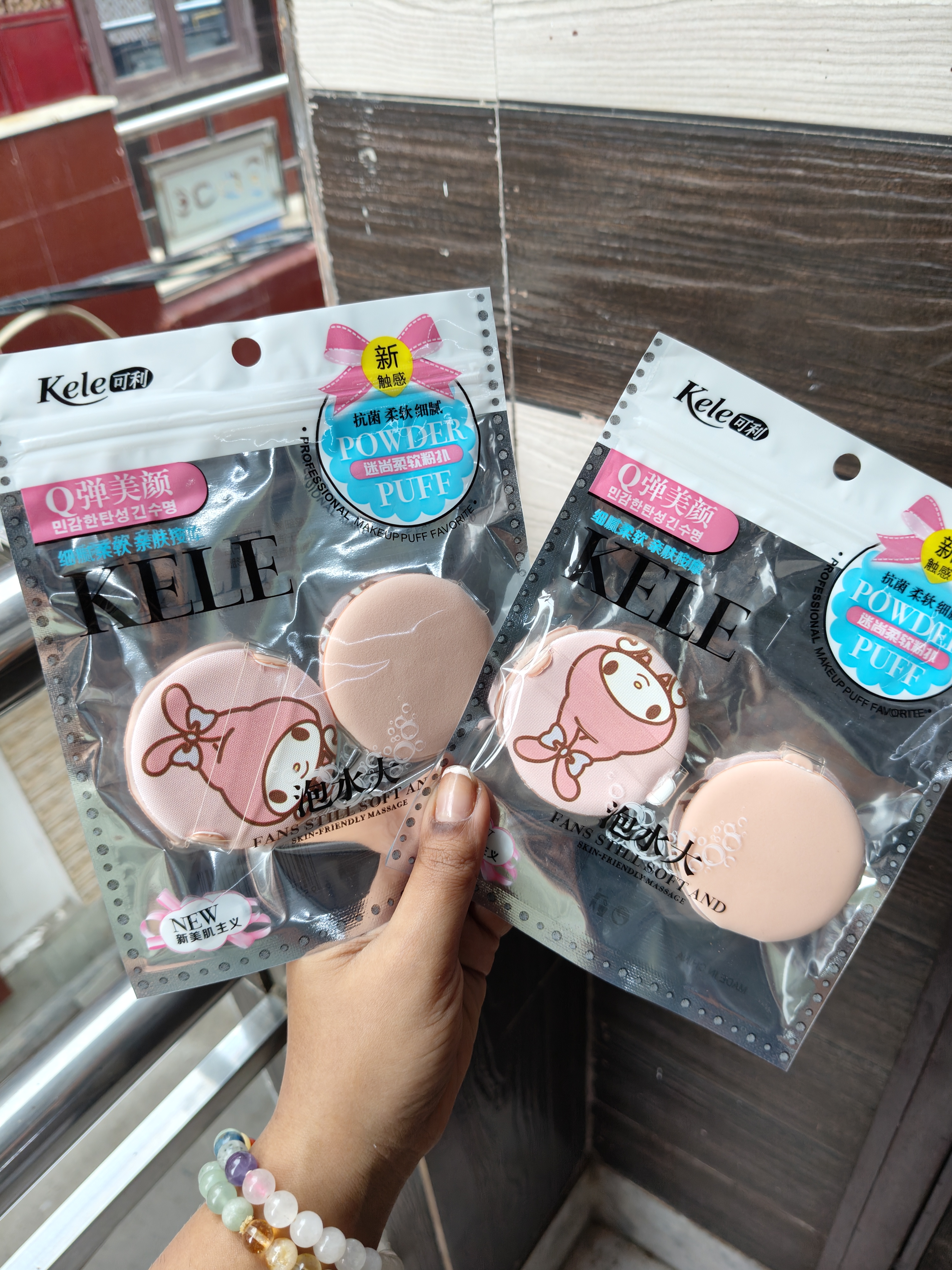 Mini Powder Puff Set of 2 Puffs