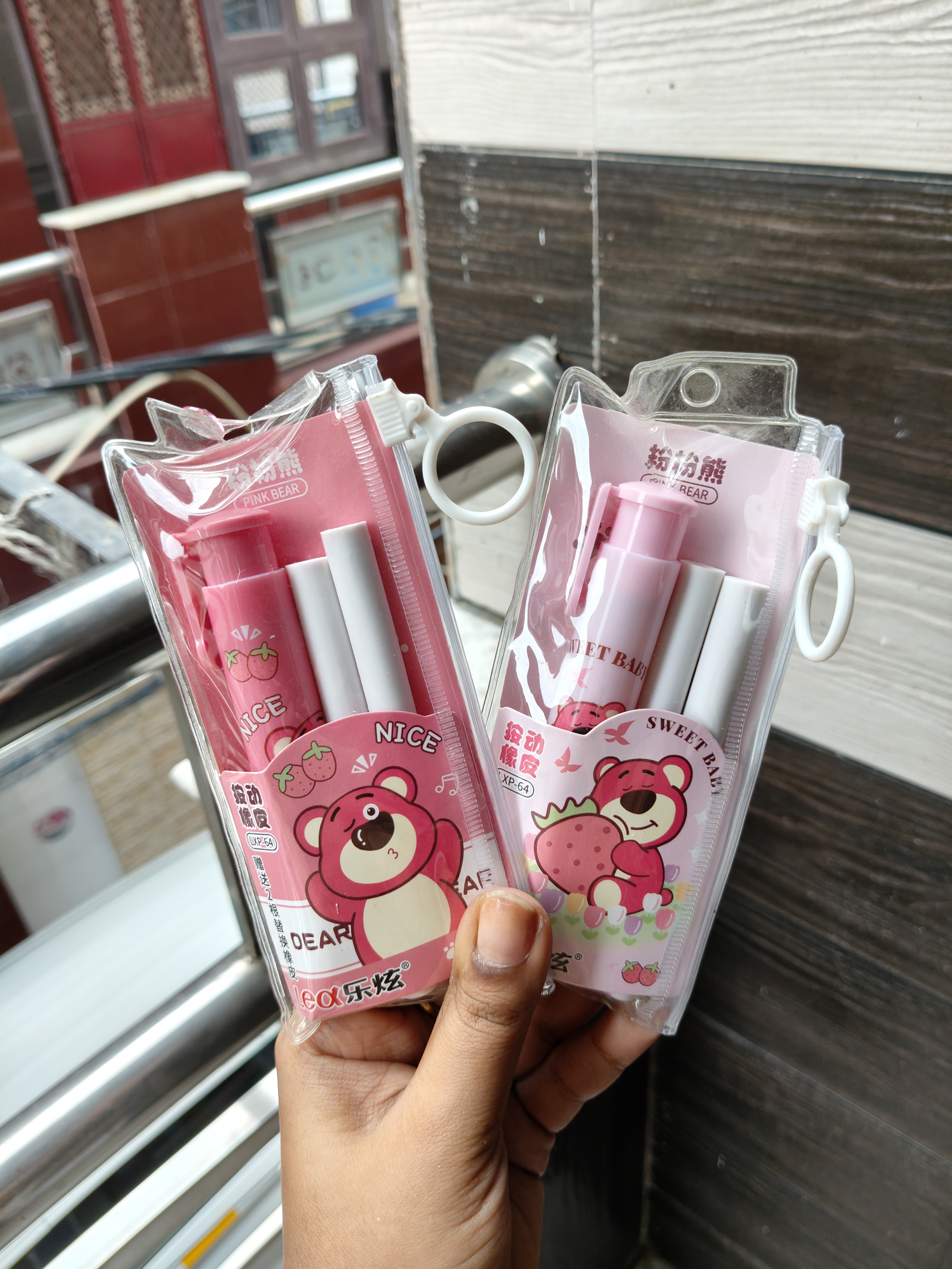 Pink Bear Push Eraser Set 