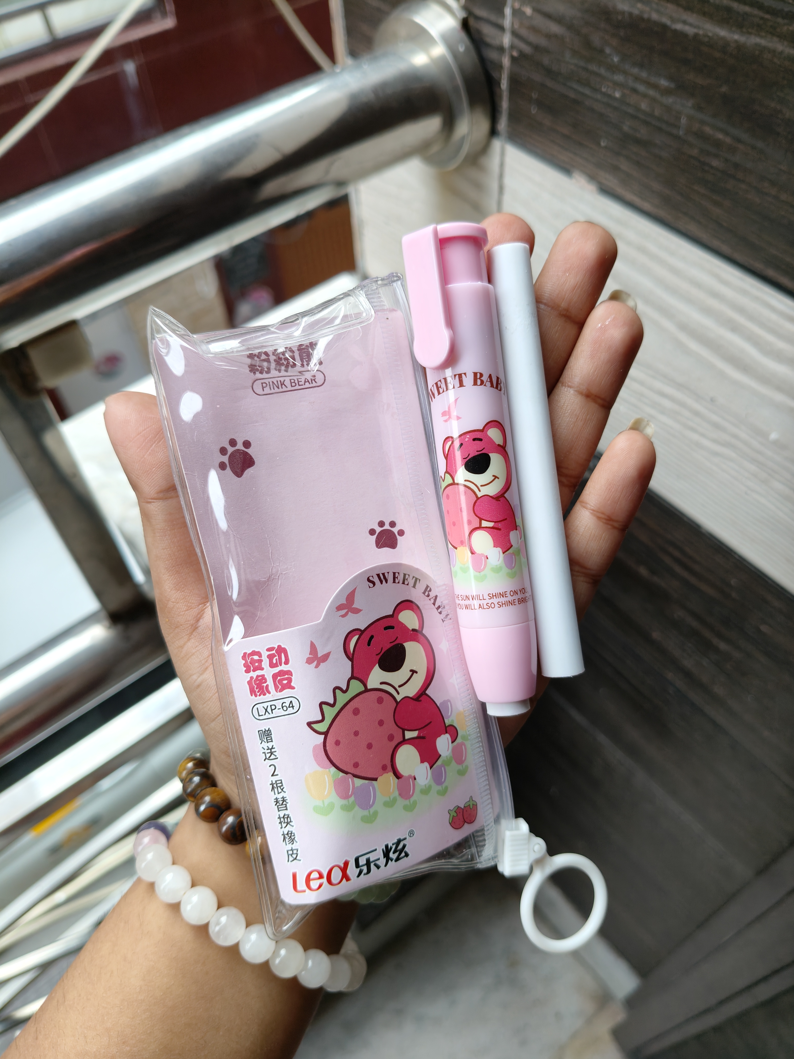 Pink Bear Push Eraser Set 