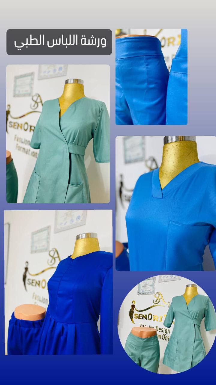 دورة مشروع الملابس الجاهزة