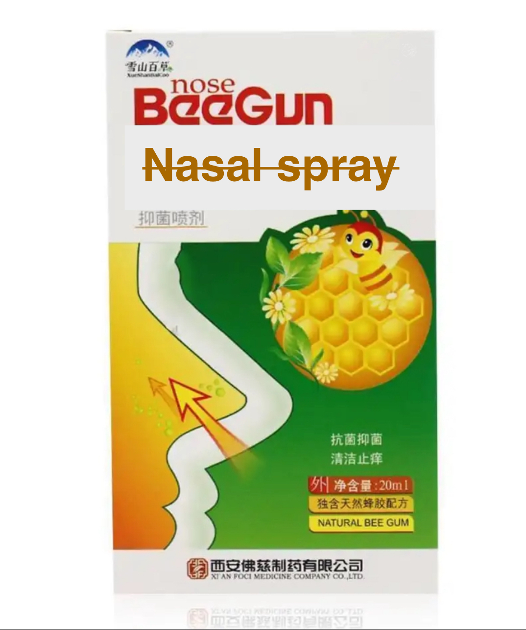 BeeGun Nasal Spray Propolis Nasal Spray Chinese Traditional Herbal Sinusitis Rhinitis Nose Drop Treatment Smell Refreshing Natural Nose Spray
