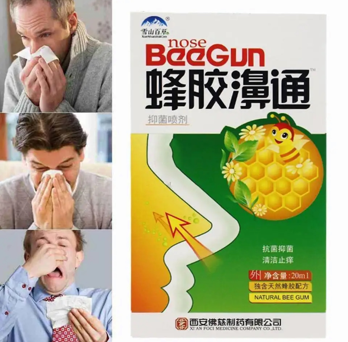BeeGun Nasal Spray Propolis Nasal Spray Chinese Traditional Herbal Sinusitis Rhinitis Nose Drop Treatment Smell Refreshing Natural Nose Spray