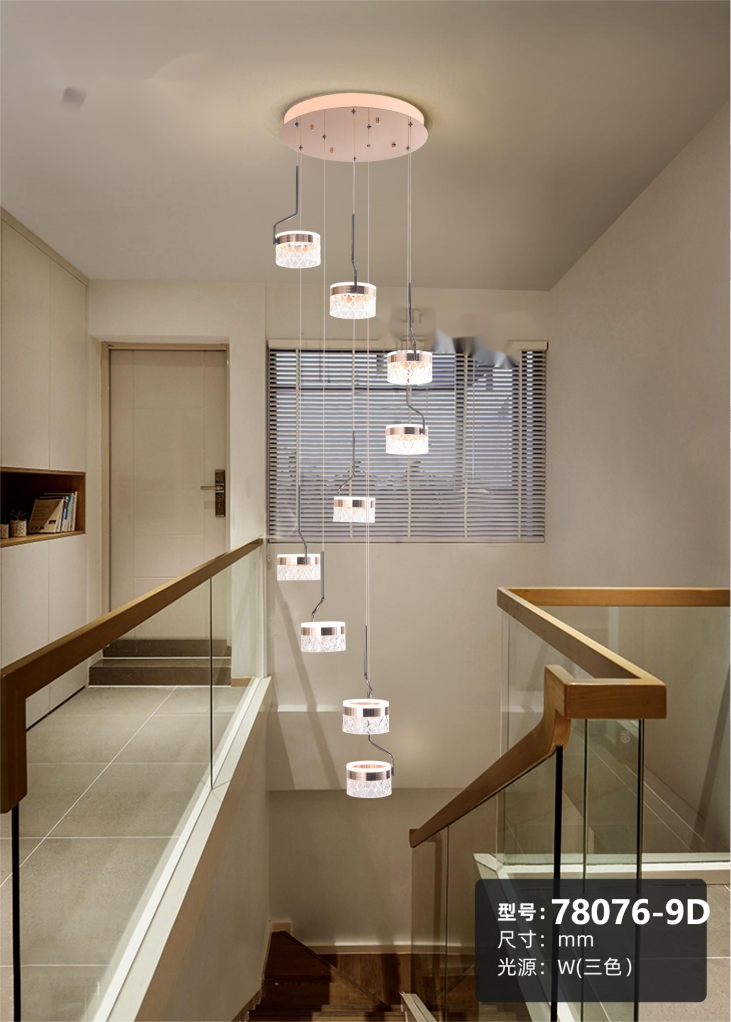 Modern Cascading Pendant Light