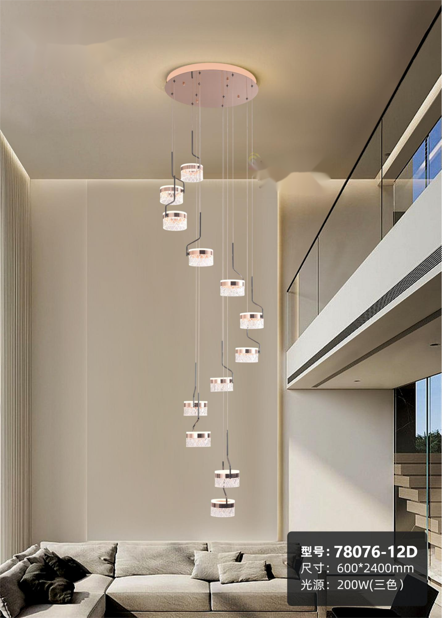 Modern Chandelier