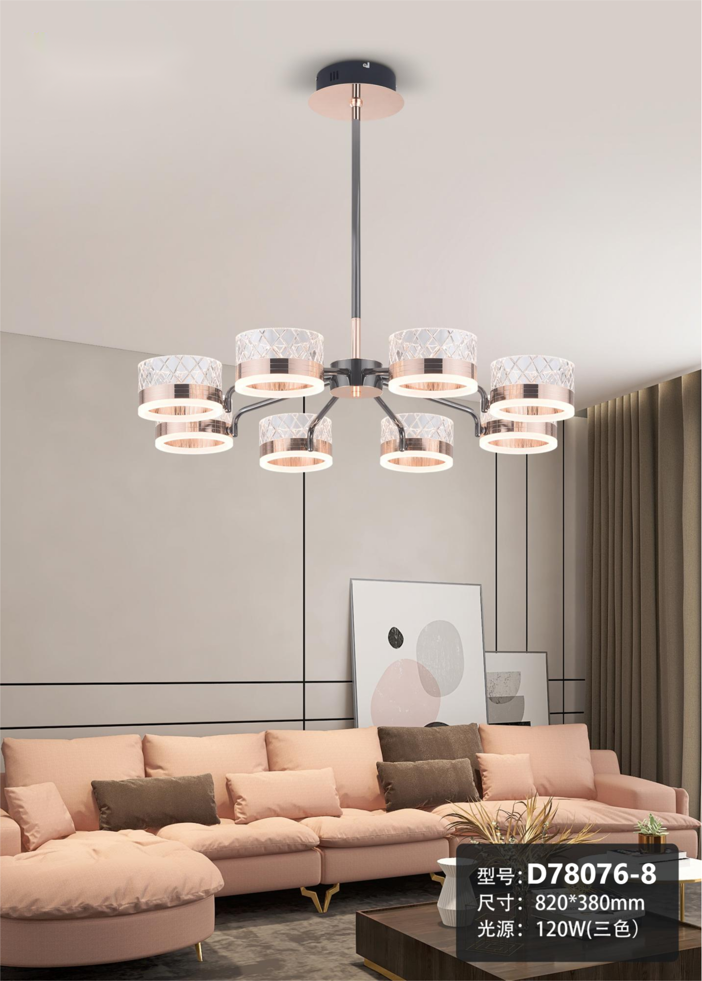 Modern LED Chandelier