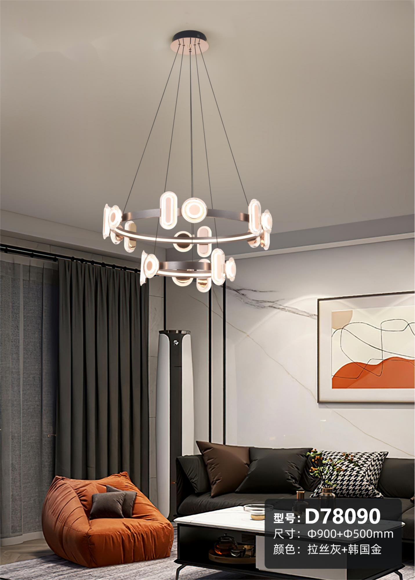 Modern LED Chandelier