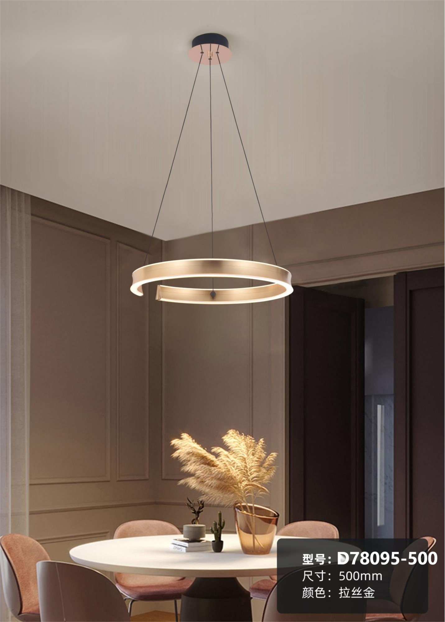 Modern LED Pendant Light