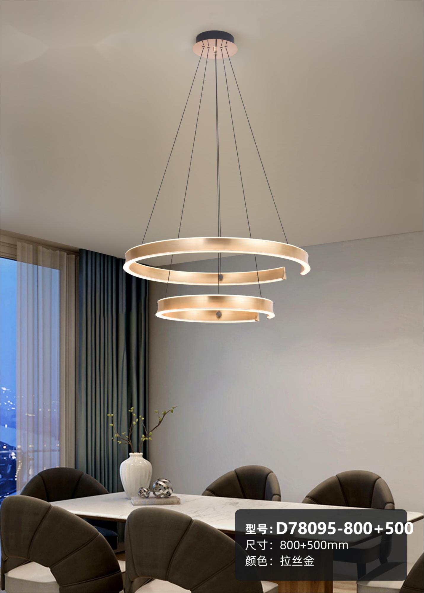 Modern LED Chandelier