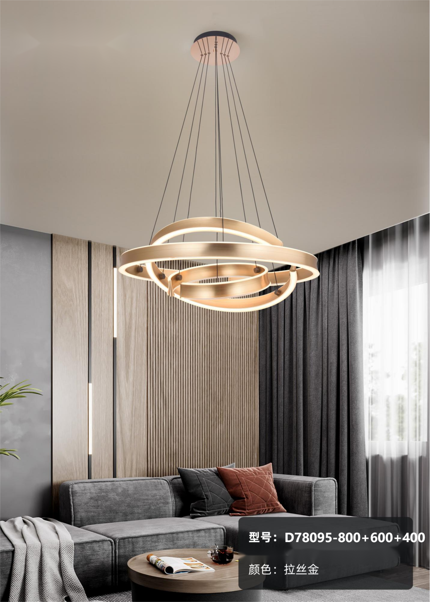 Modern LED Chandelier