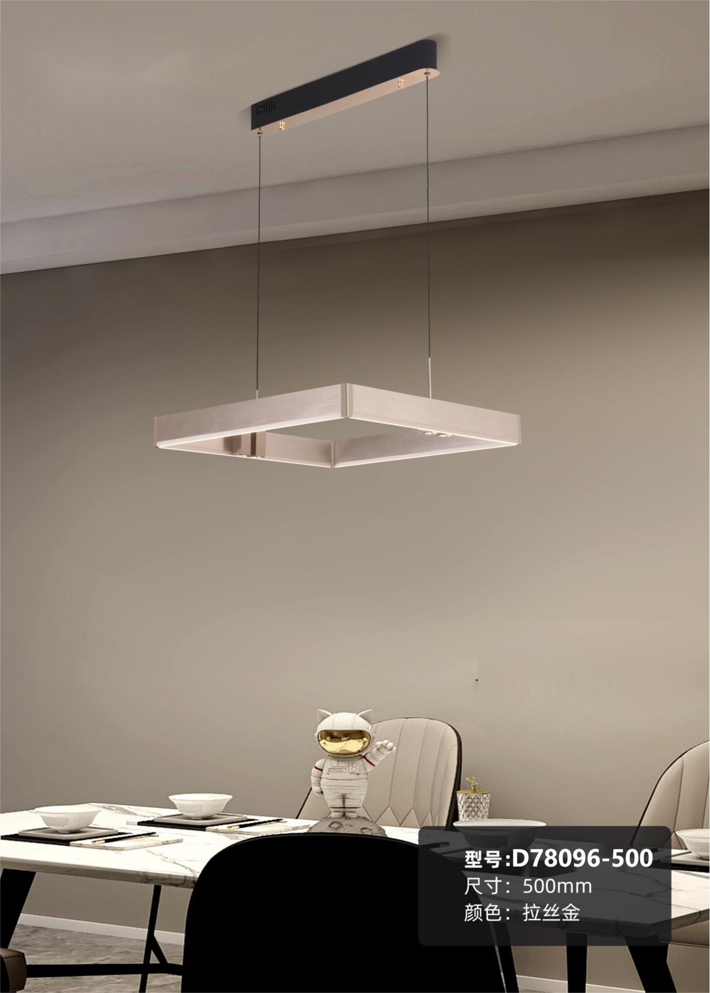 Modern Pendant Light