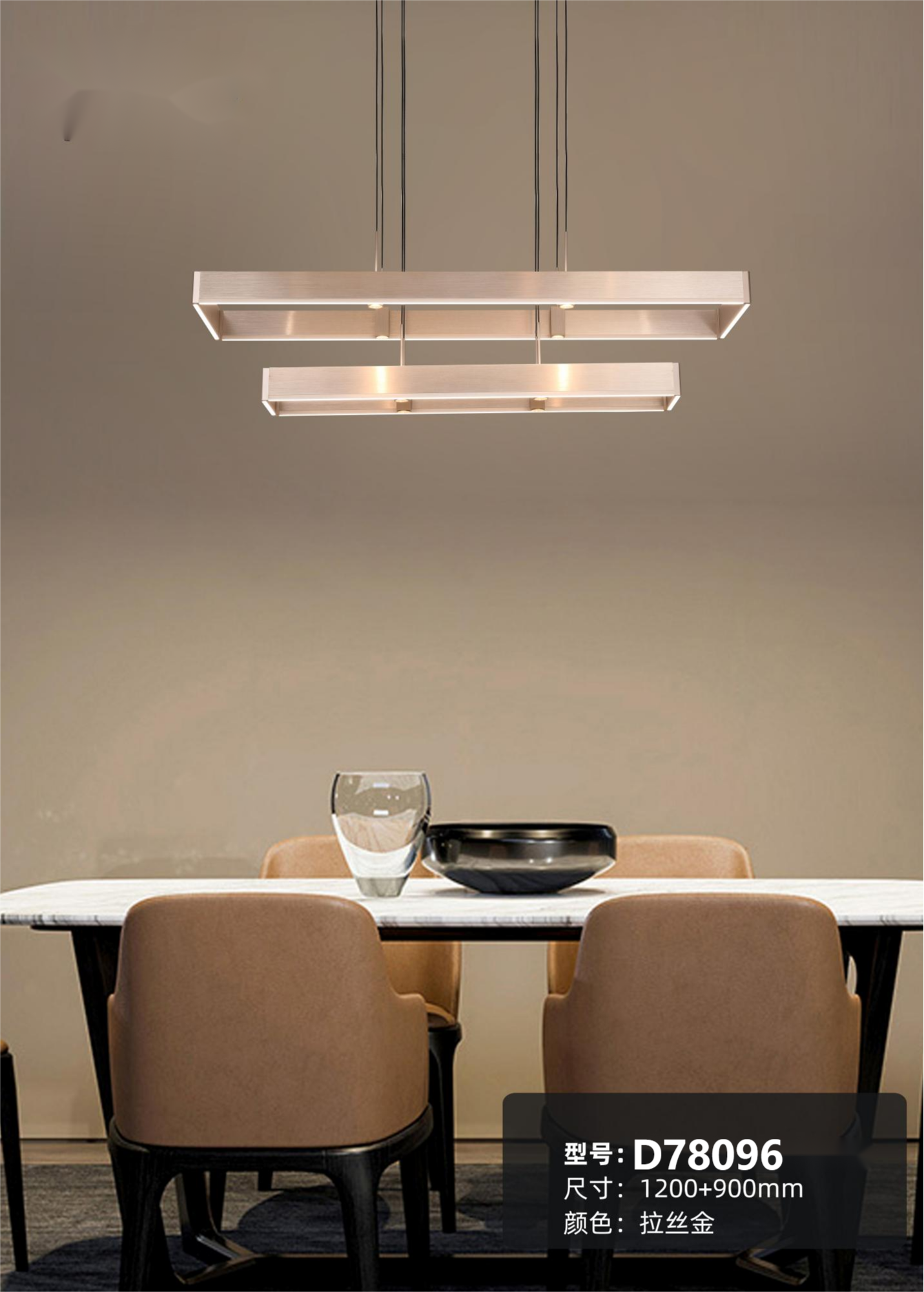 Modern Pendant Light