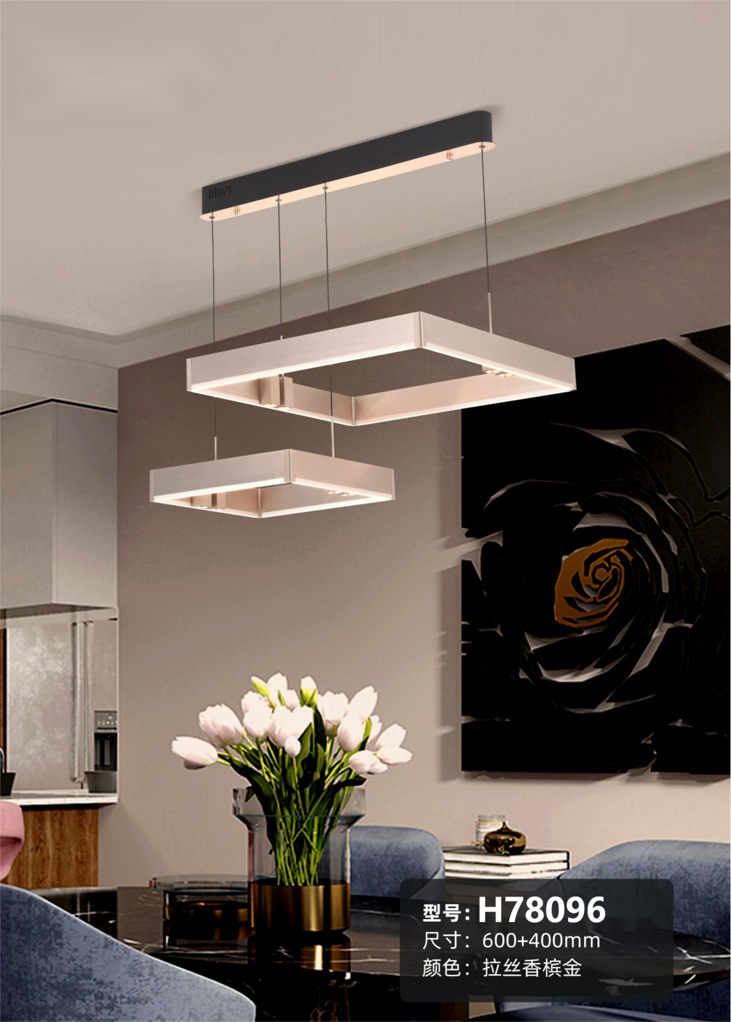 Modern Pendant Light