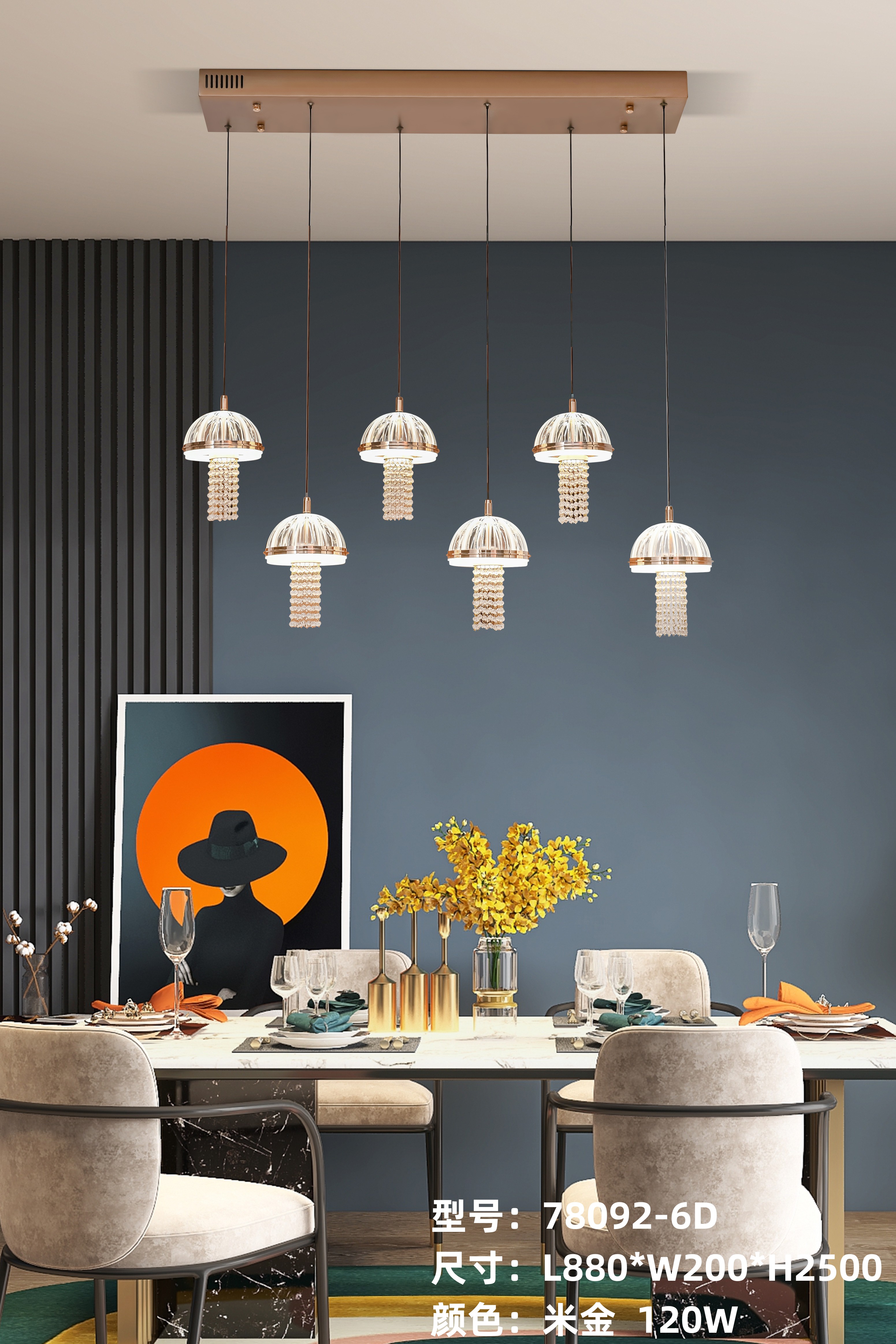 Modern Pendant Light Fixture