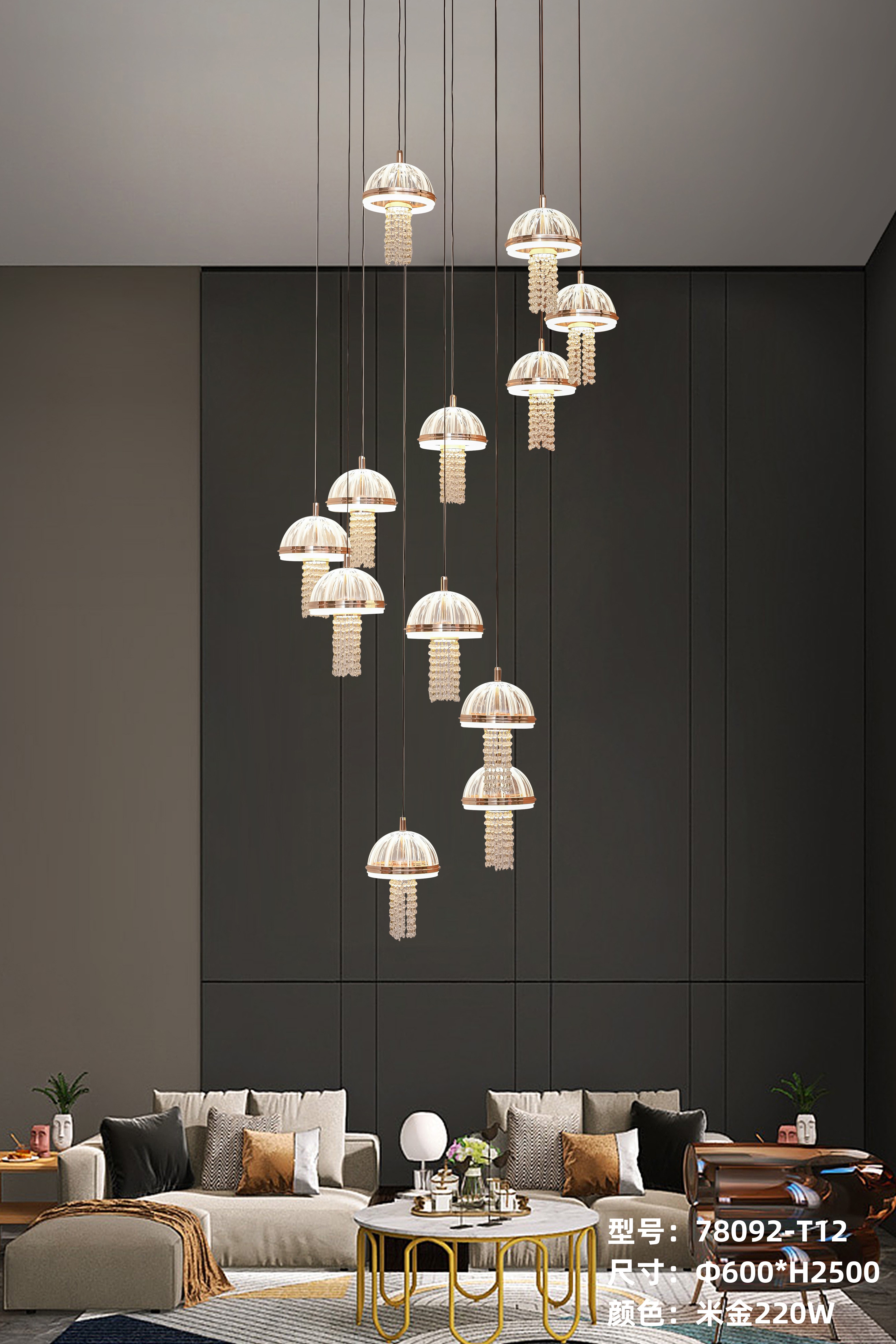 Elegant Modern Chandelier