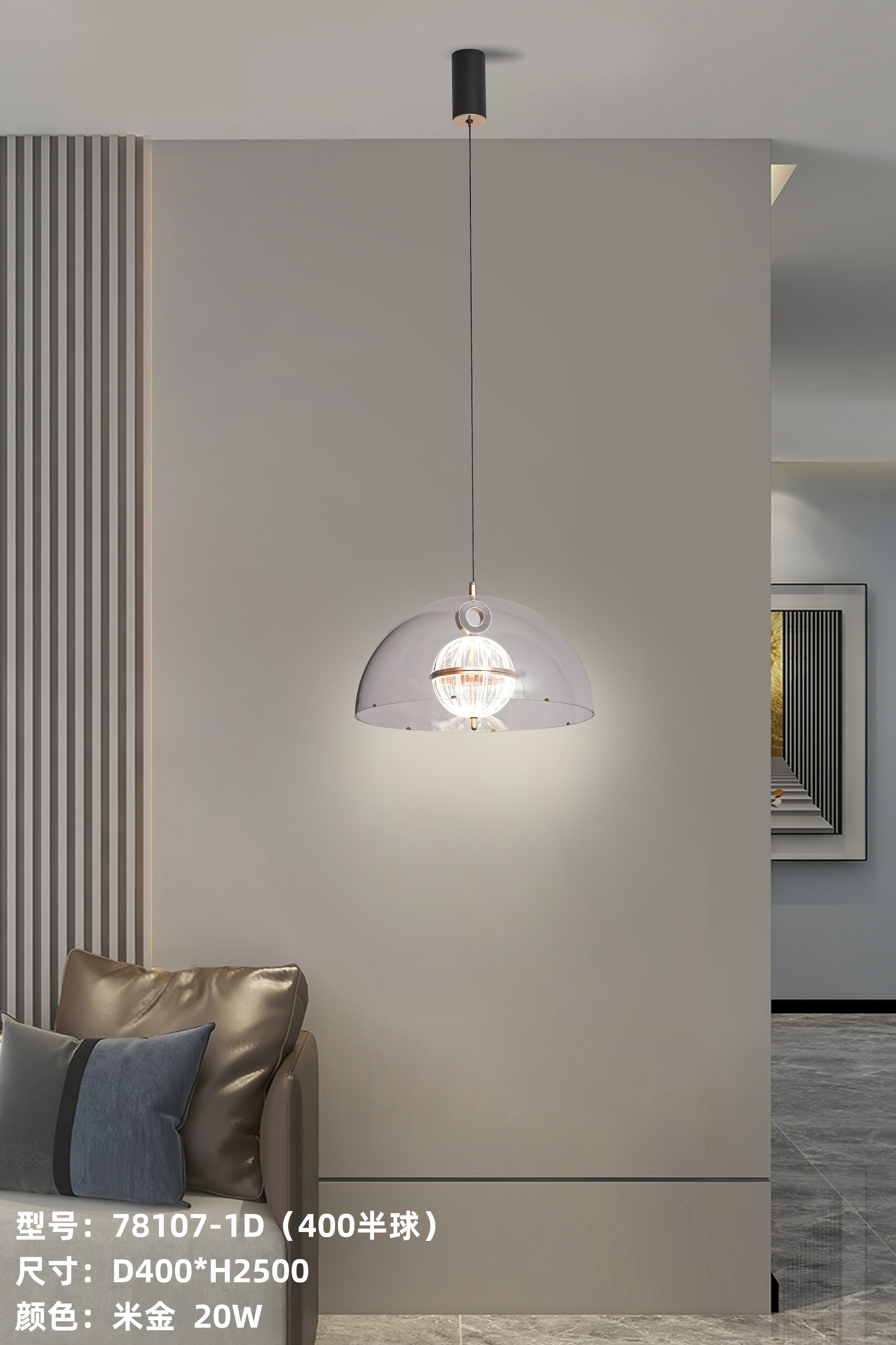Modern Pendant Light