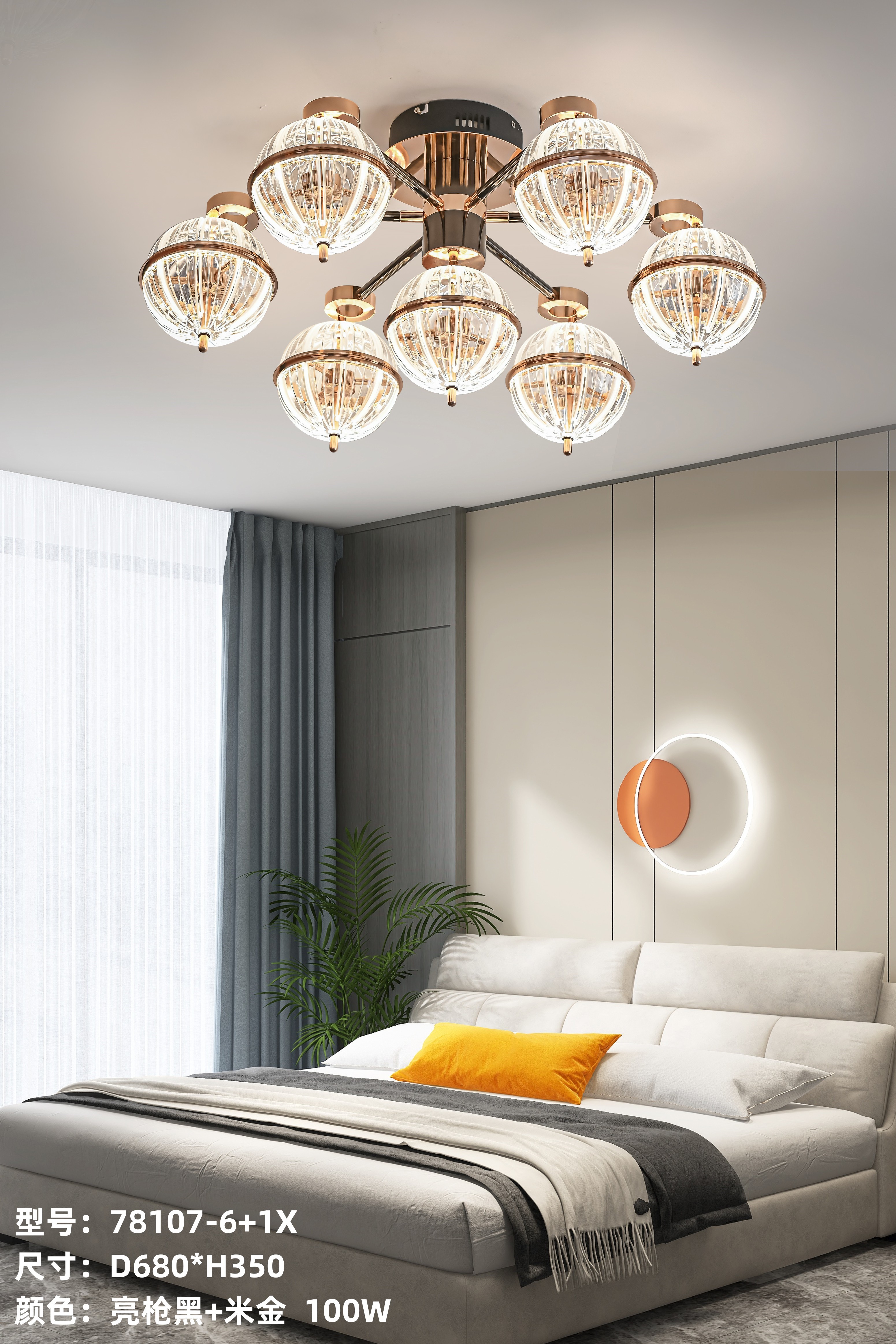 Modern Ceiling Chandelier