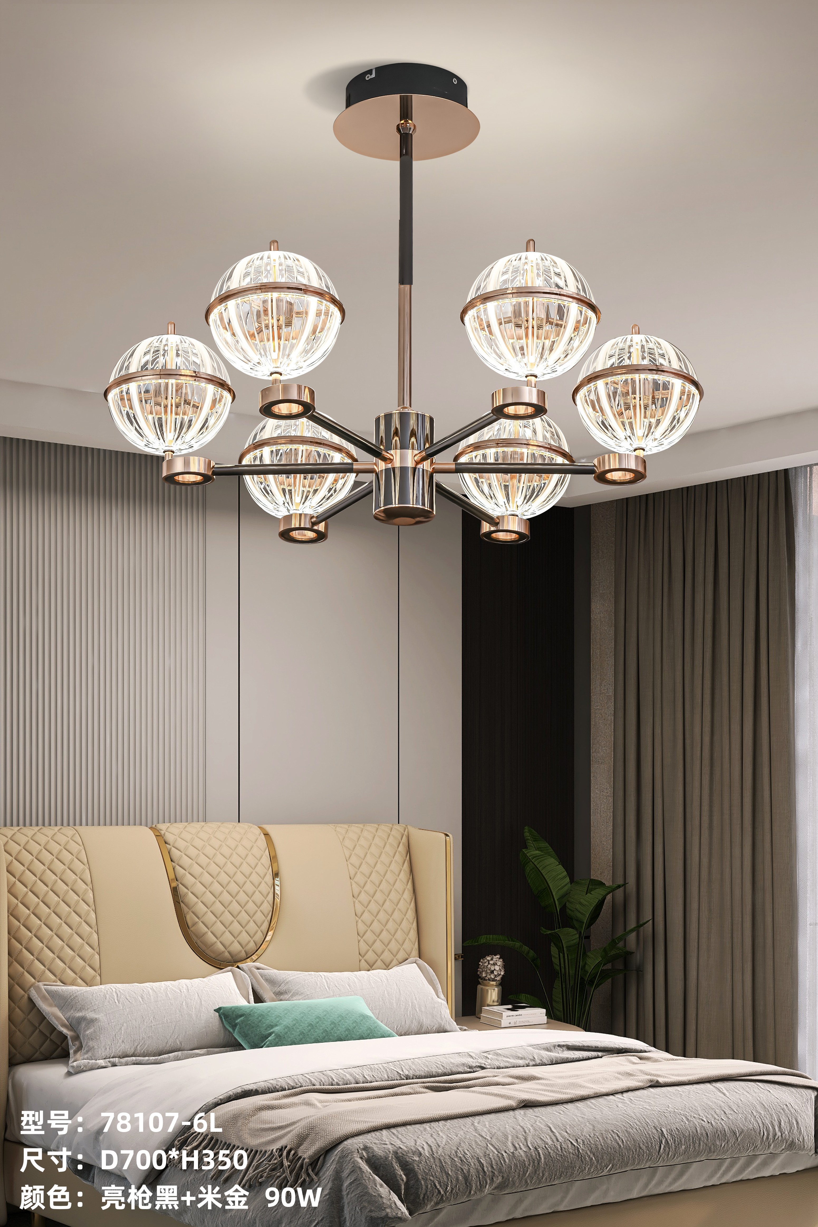 Modern Chandelier