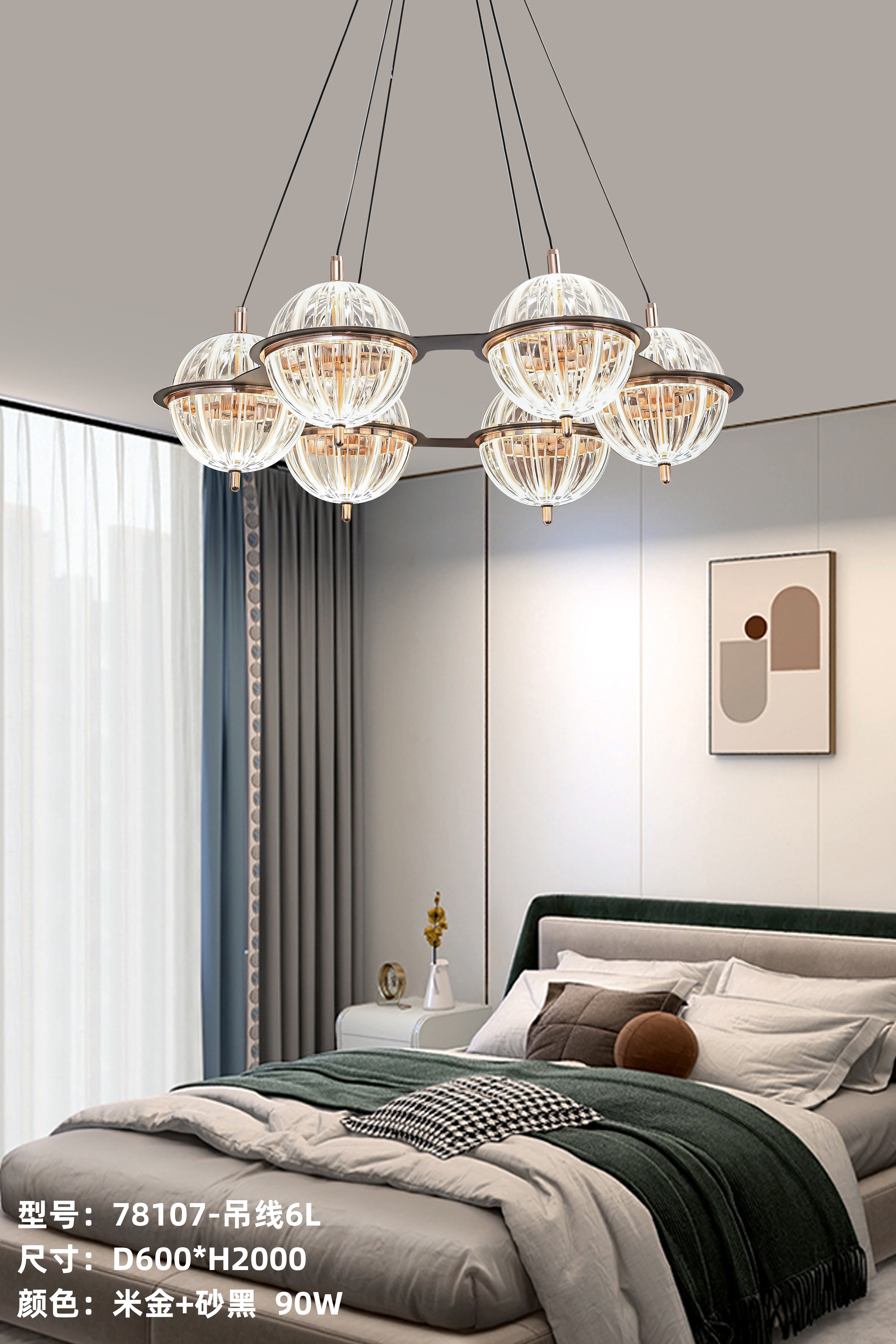 Modern Pendant Light Fixture