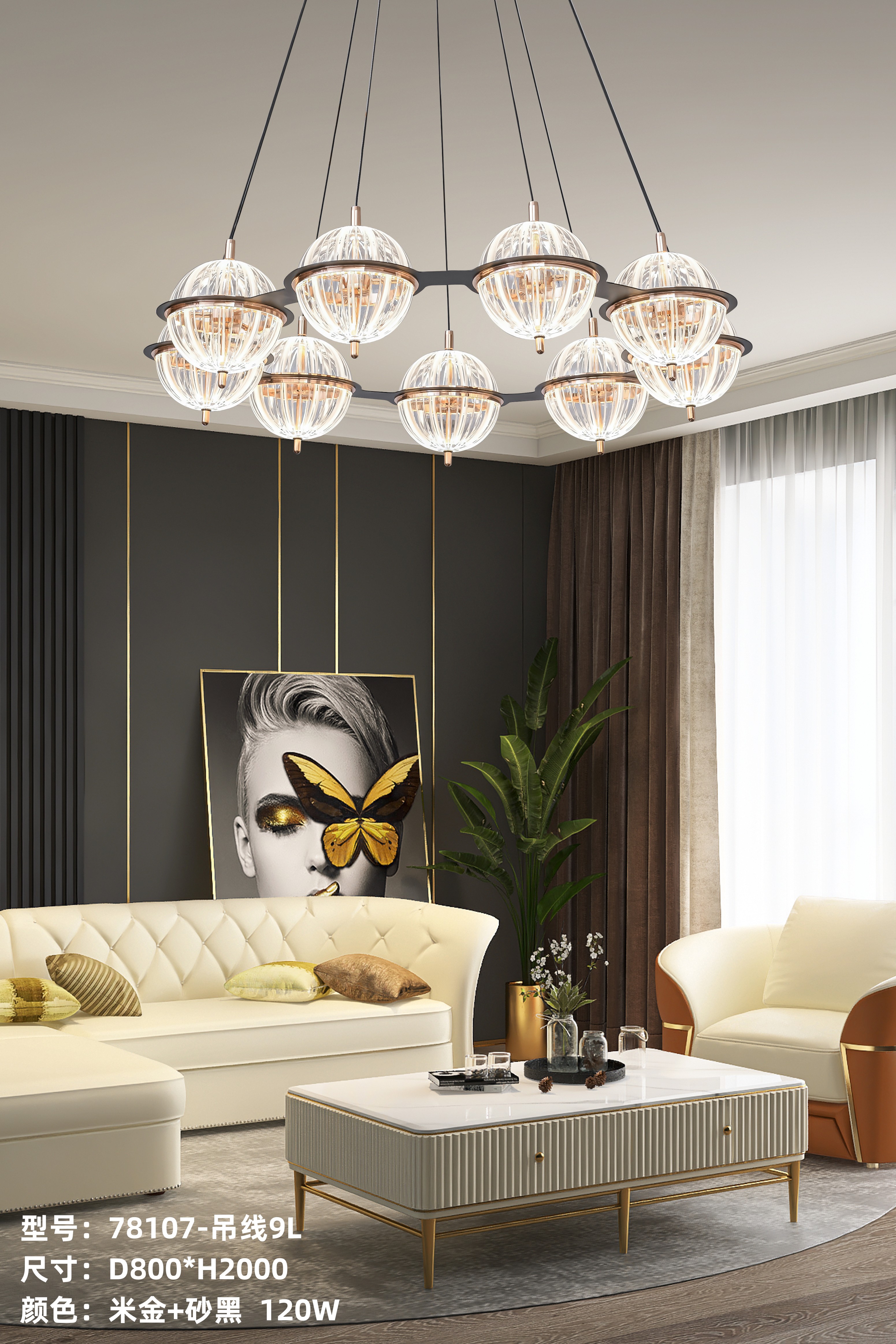 Modern chandelier
