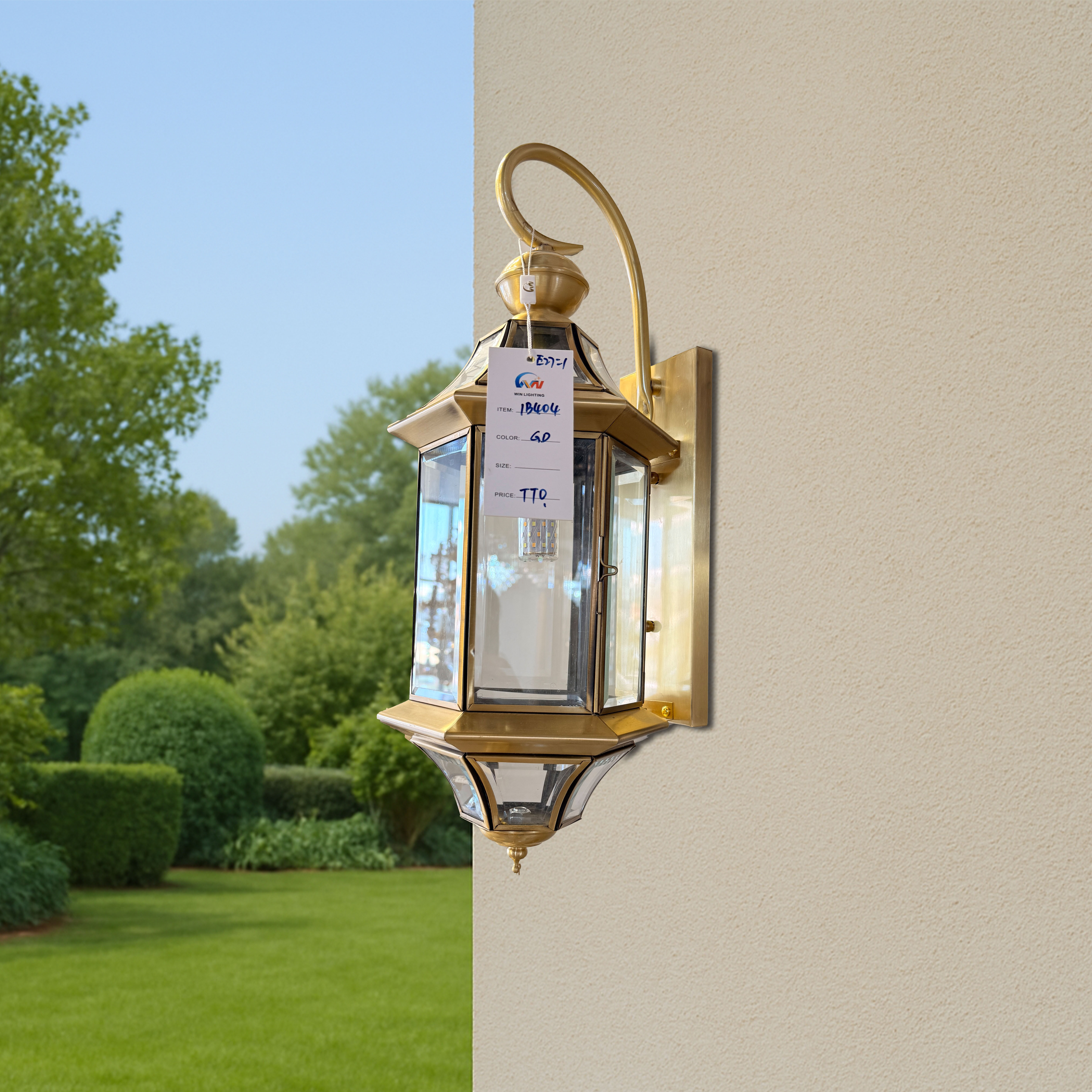 Outdoor Wall Lantern