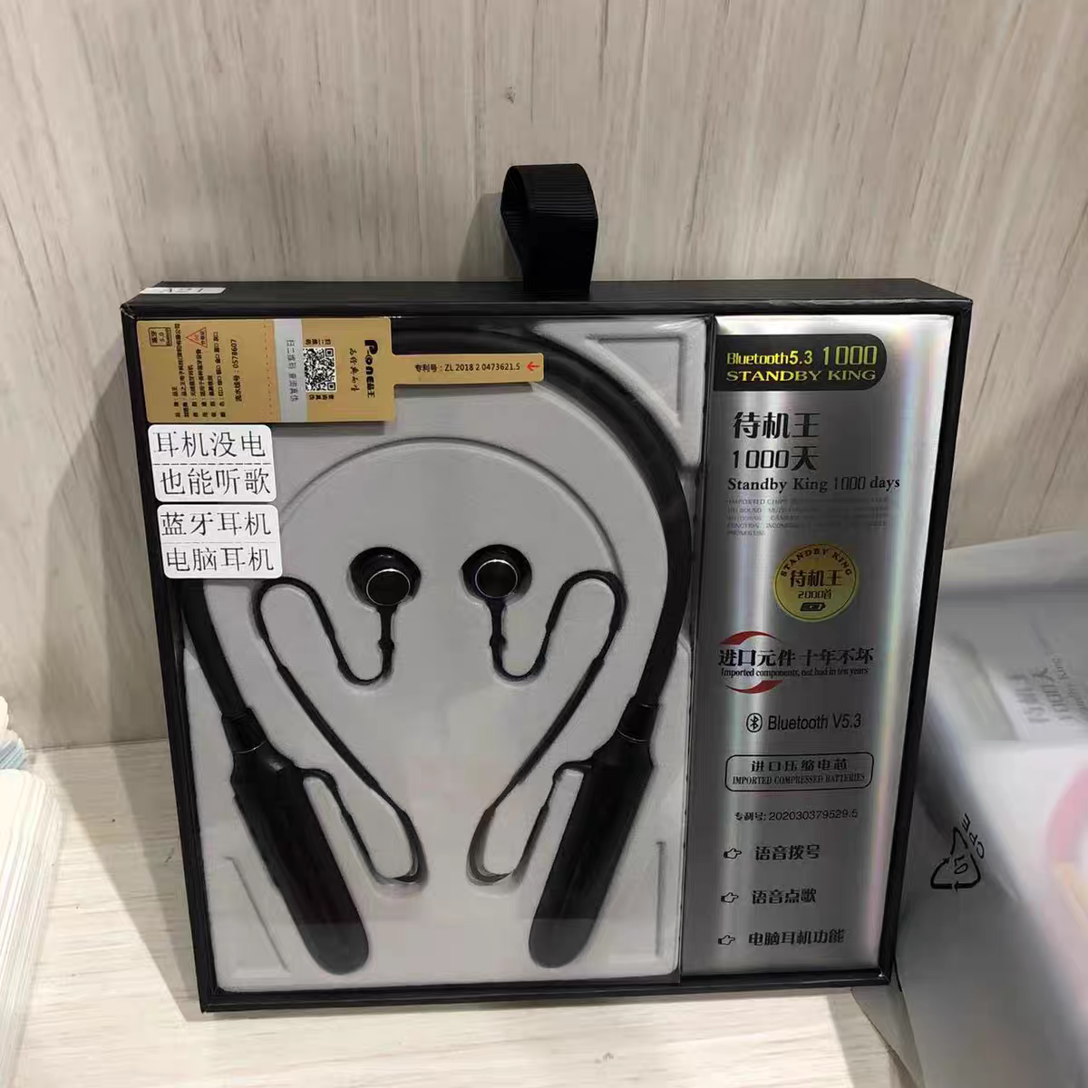 **🎧 Écouteurs Hybrides Pone A21 