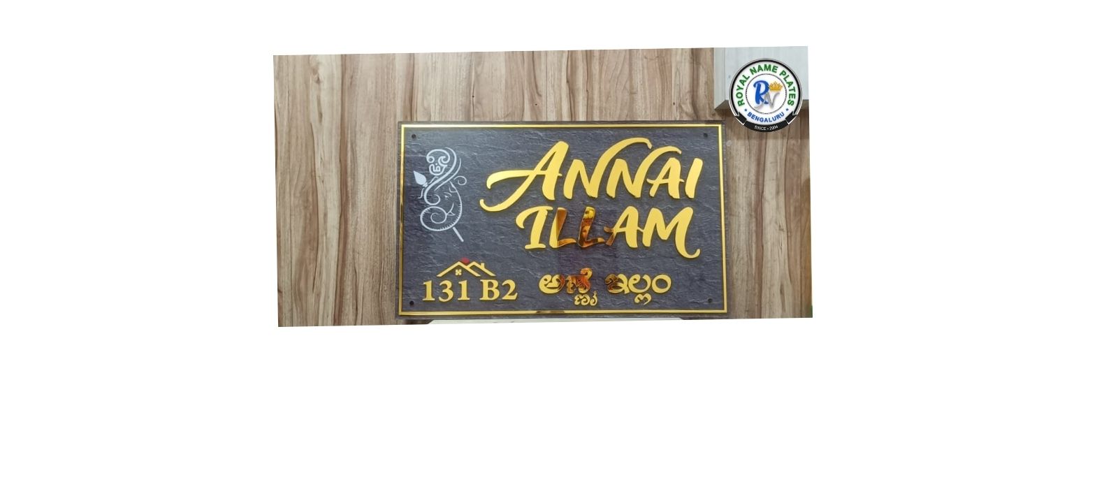 Divine Ganesha Acrylic House Name Plate with Golden Border