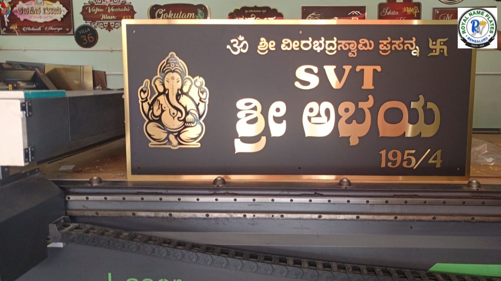 Kannada House Name Plate with Golden Text, Om–Swastik & Lord Vigneshwara