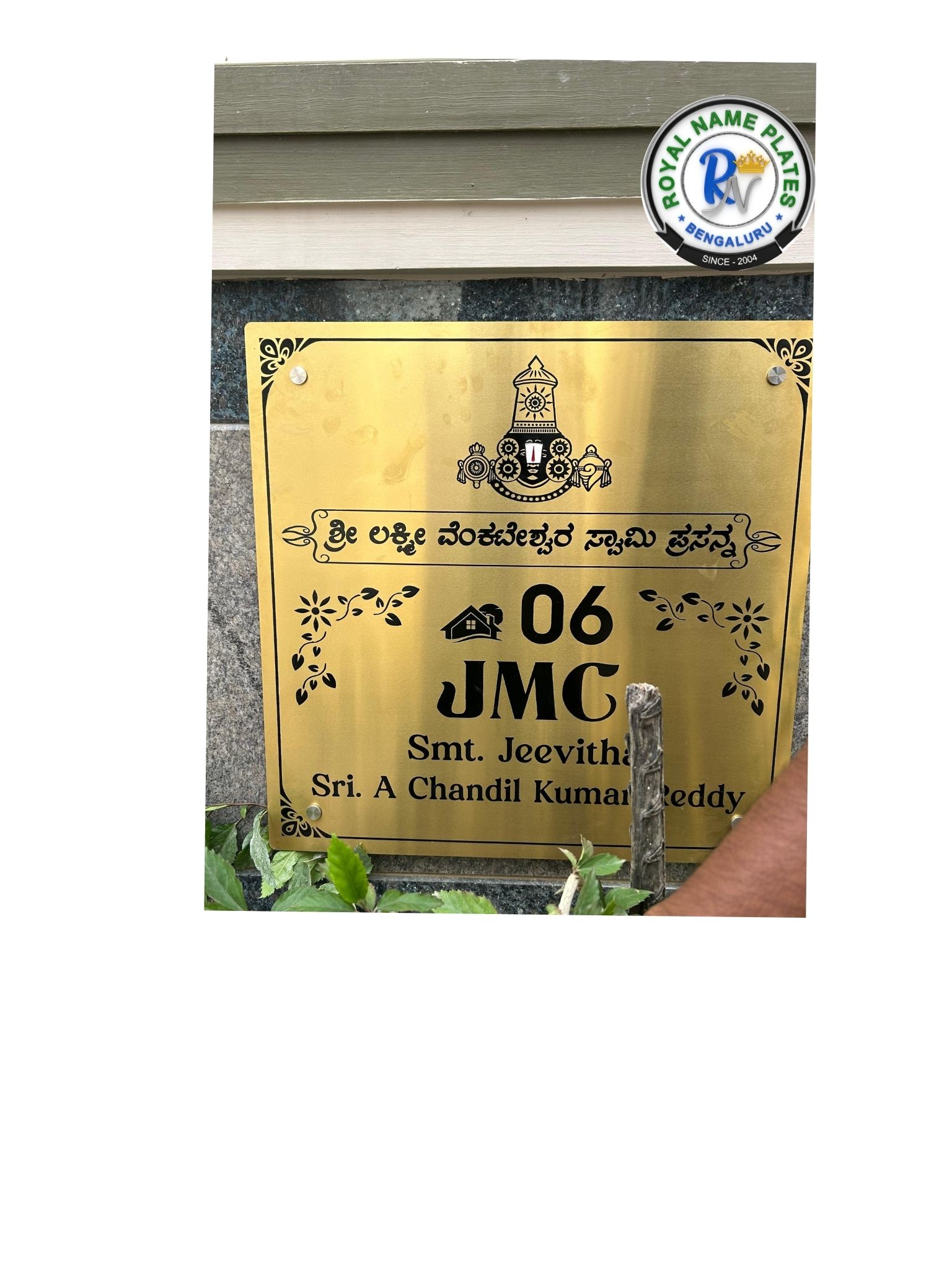 Titanium House Name Plate – Balaji Divine Elite Edition