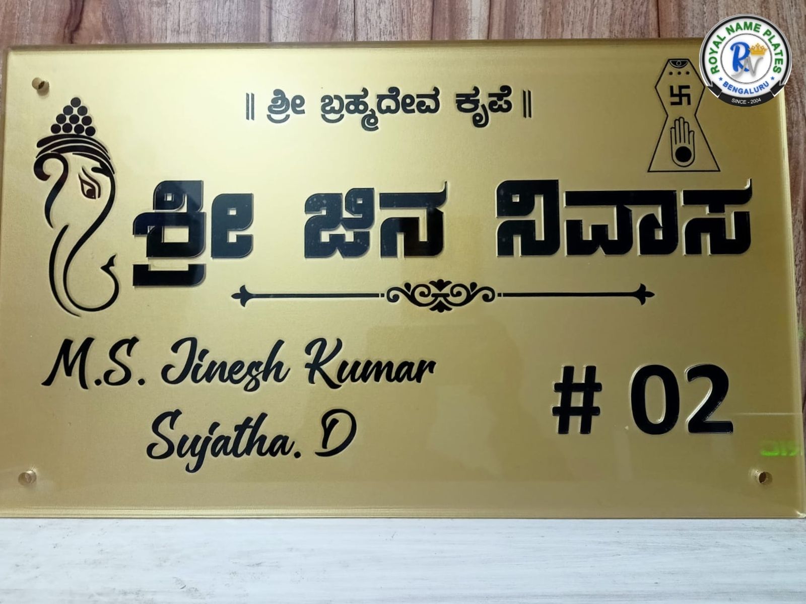 Acrylic House Name Plate – Kannada & English Text with Gajamukha Motif