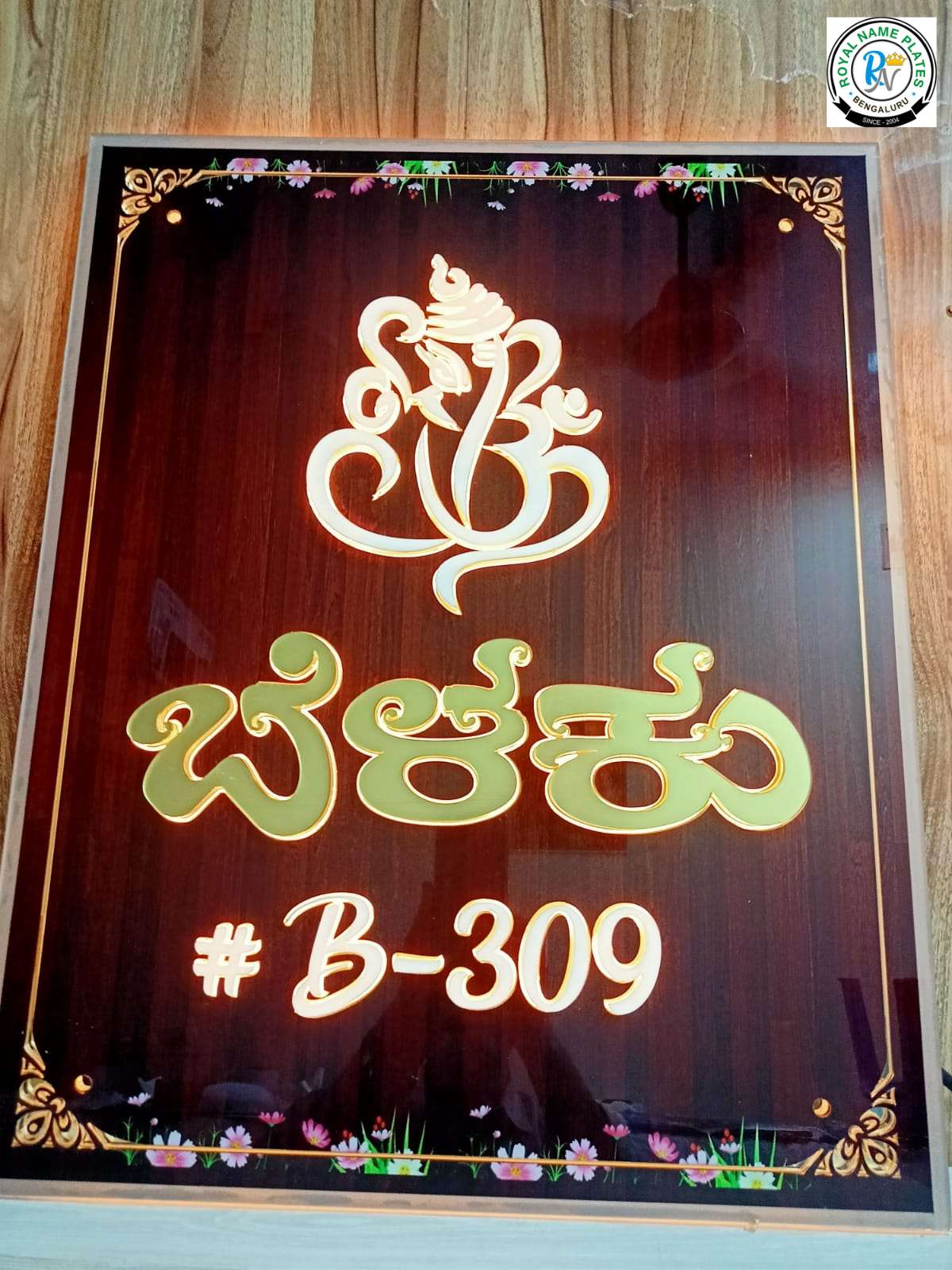 Acrylic LED Name Plate with Lord Ganesha & Floral Design