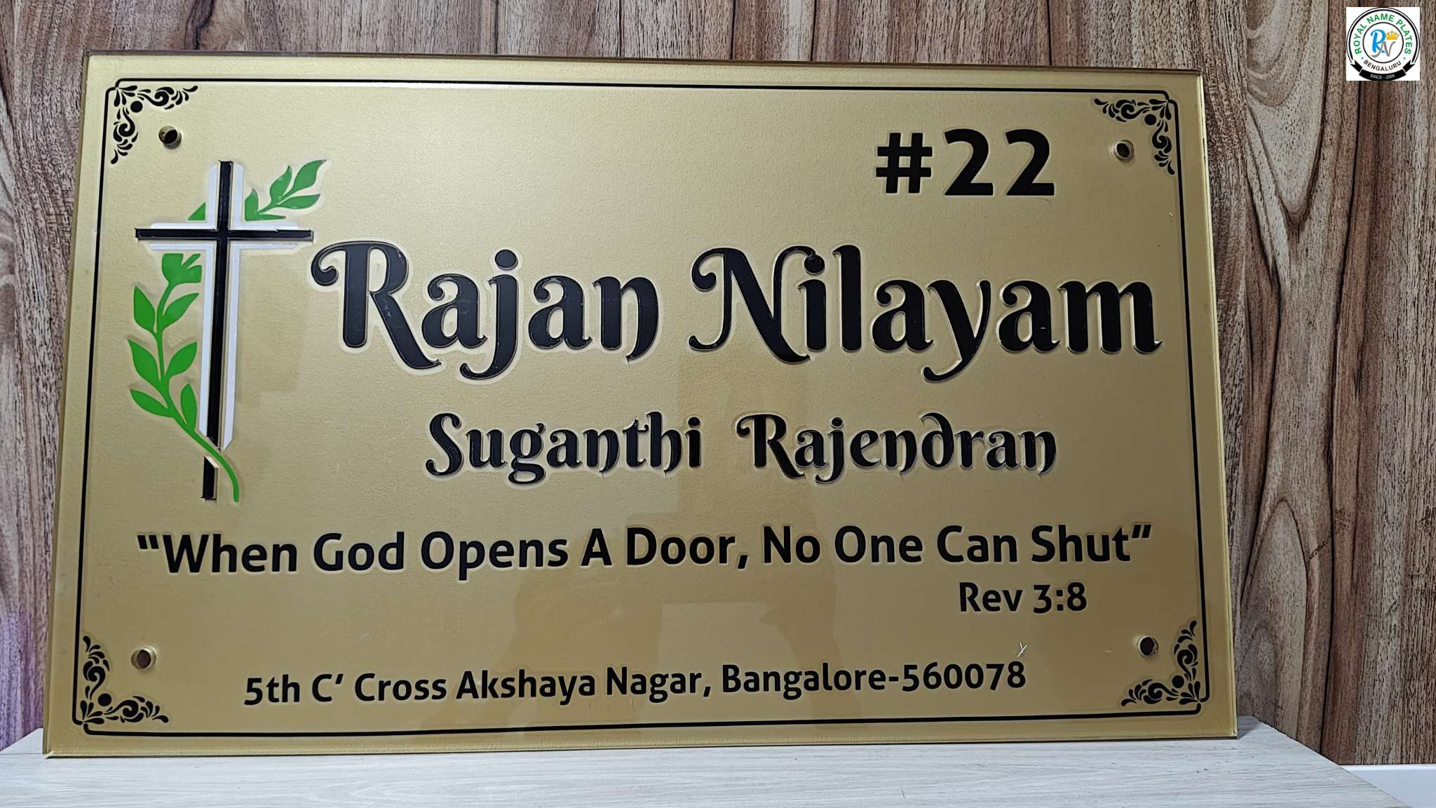 Acrylic House Name Plate with Cross & Leaf Design