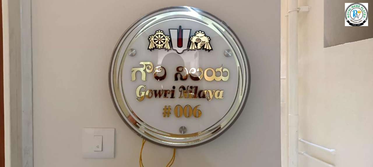 Illuminated Acrylic Name Plate with Shanka Chakra nama & Golden Text