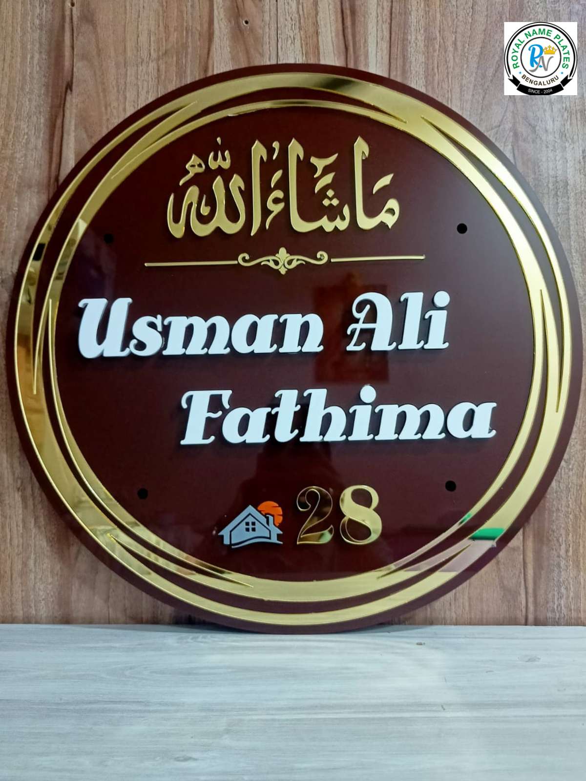 Premium Circular Acrylic House Name Plate – Urdu & English
