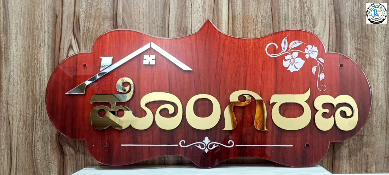 Brown Glossy Acrylic House Name Plate – Titanium Golden Kannada Text