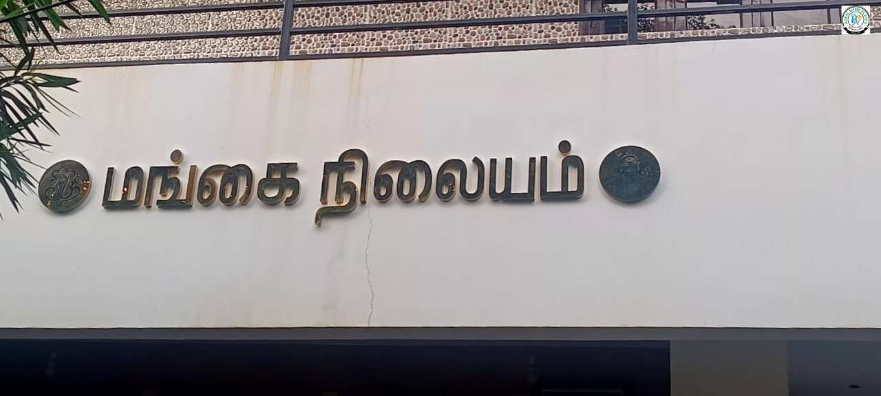 Titanium Individual Mountable Tamil Name Plate with Sacred Icons