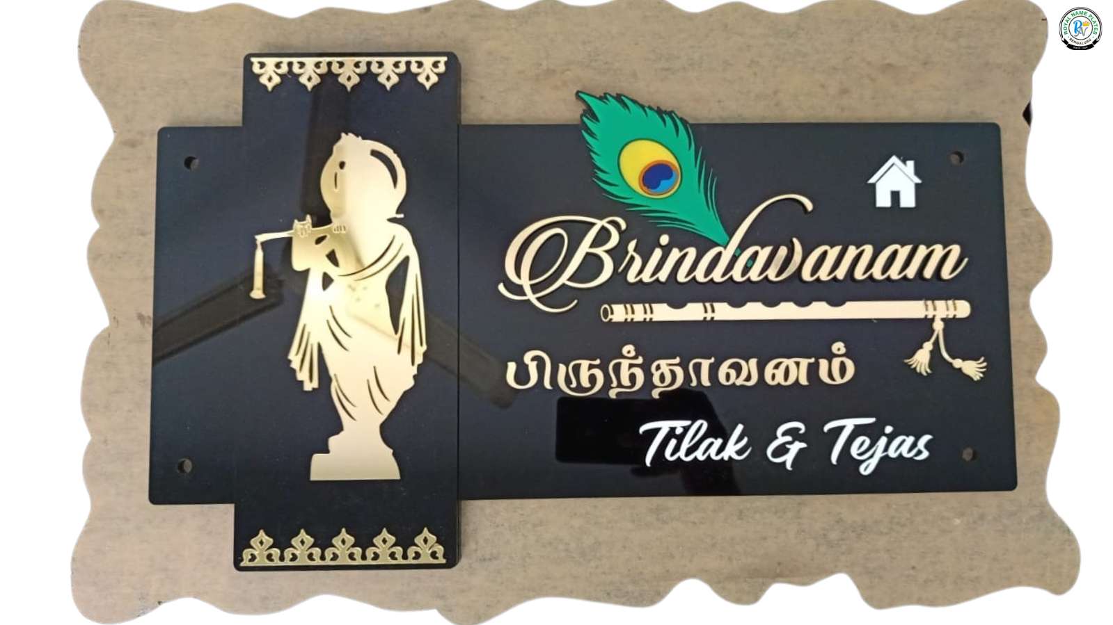 Matte Black Acrylic Name Plate with Lord Vasudeva
