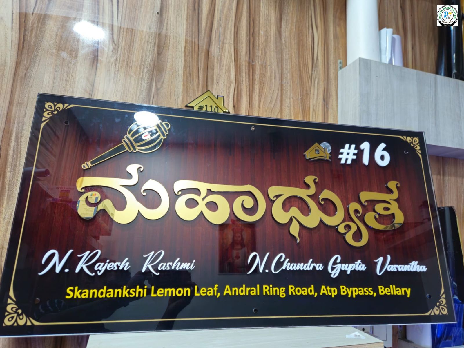 Acrylic House Name Plate with Golden Embossed Kannada & English Text & Gadha Symbol