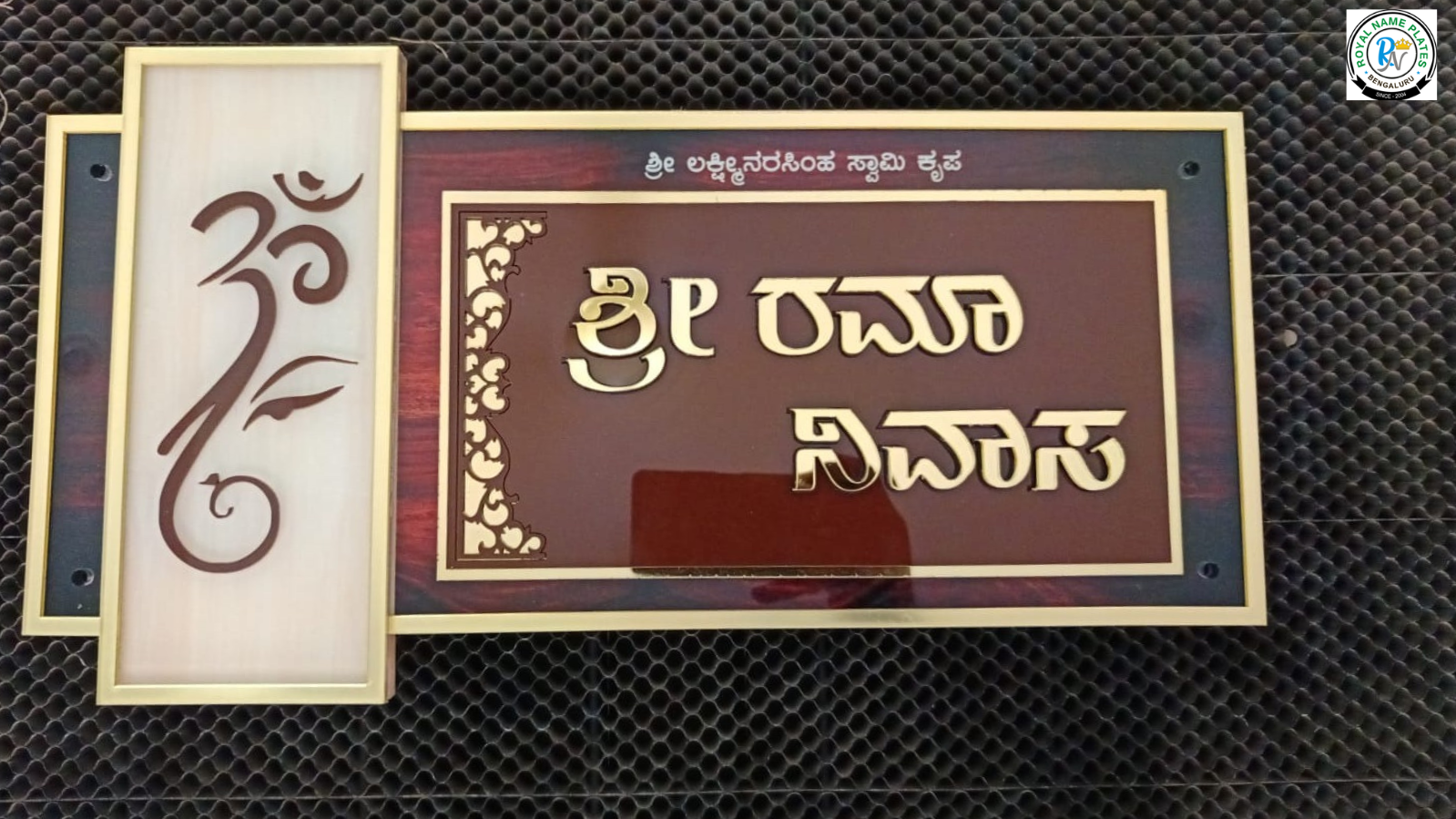Glossy Acrylic Name Plate with Golden Kannada Text & Om-Ganesha Design