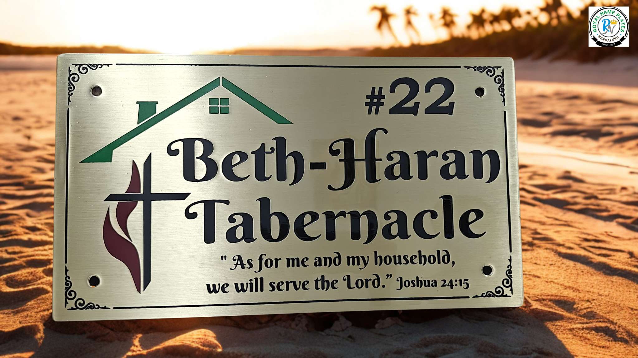 Sacred Brass House Name Plate with Cross & Scripture