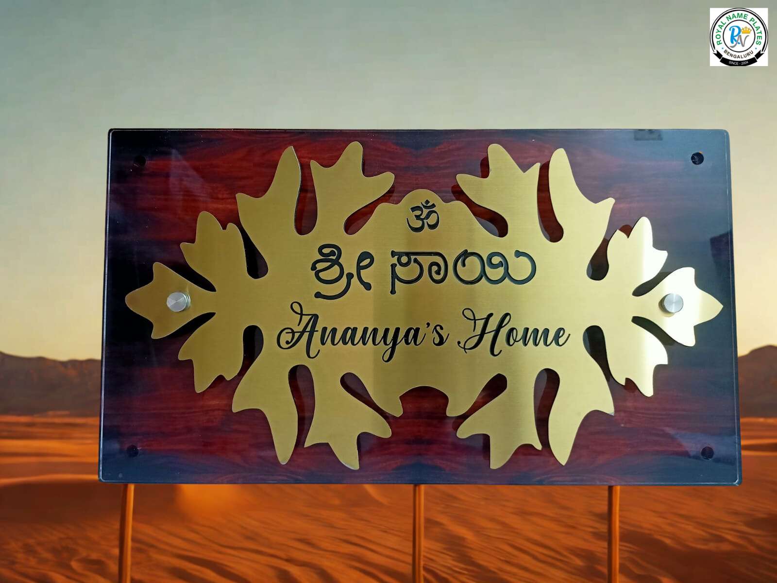 Acrylic House Name Plate with Titanium Finish Letters